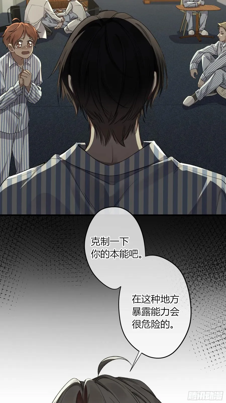 第11话-插队53