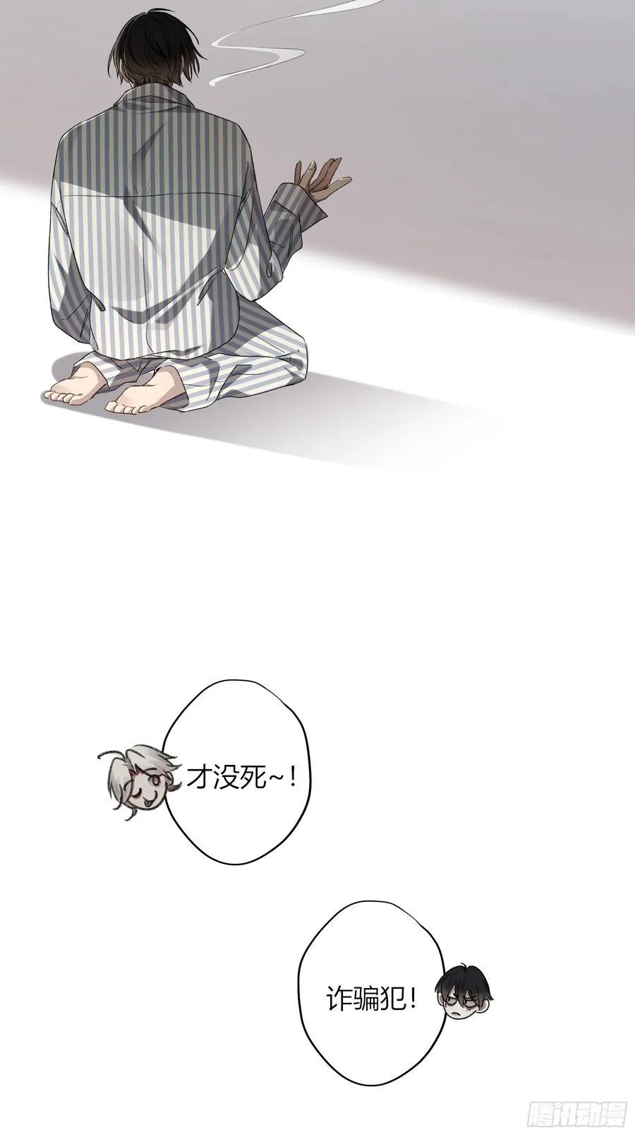 第15话-手臂58