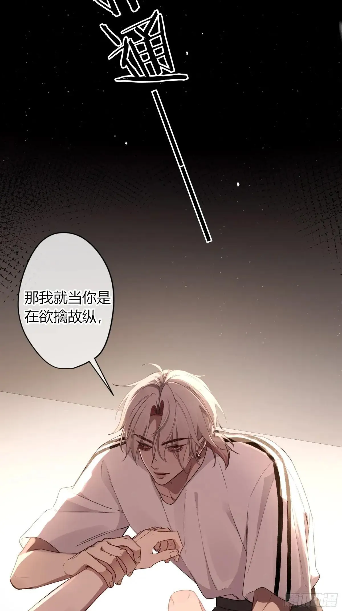 第10话-弑父53