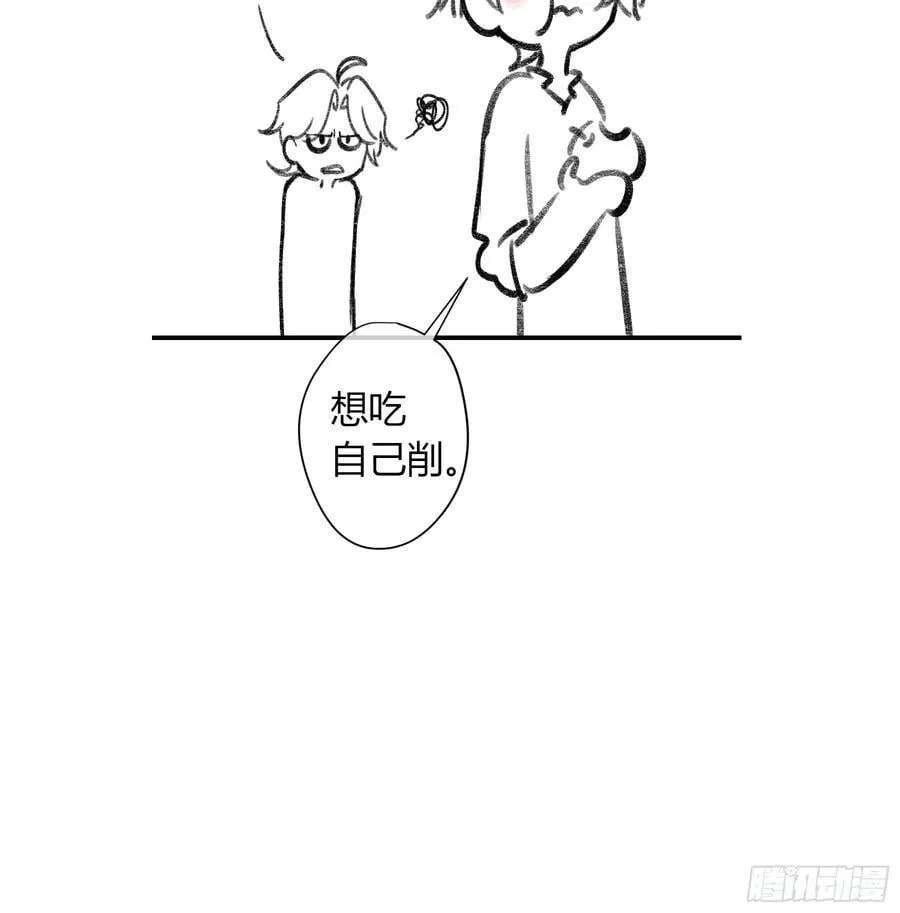第20话-一丁点在乎56