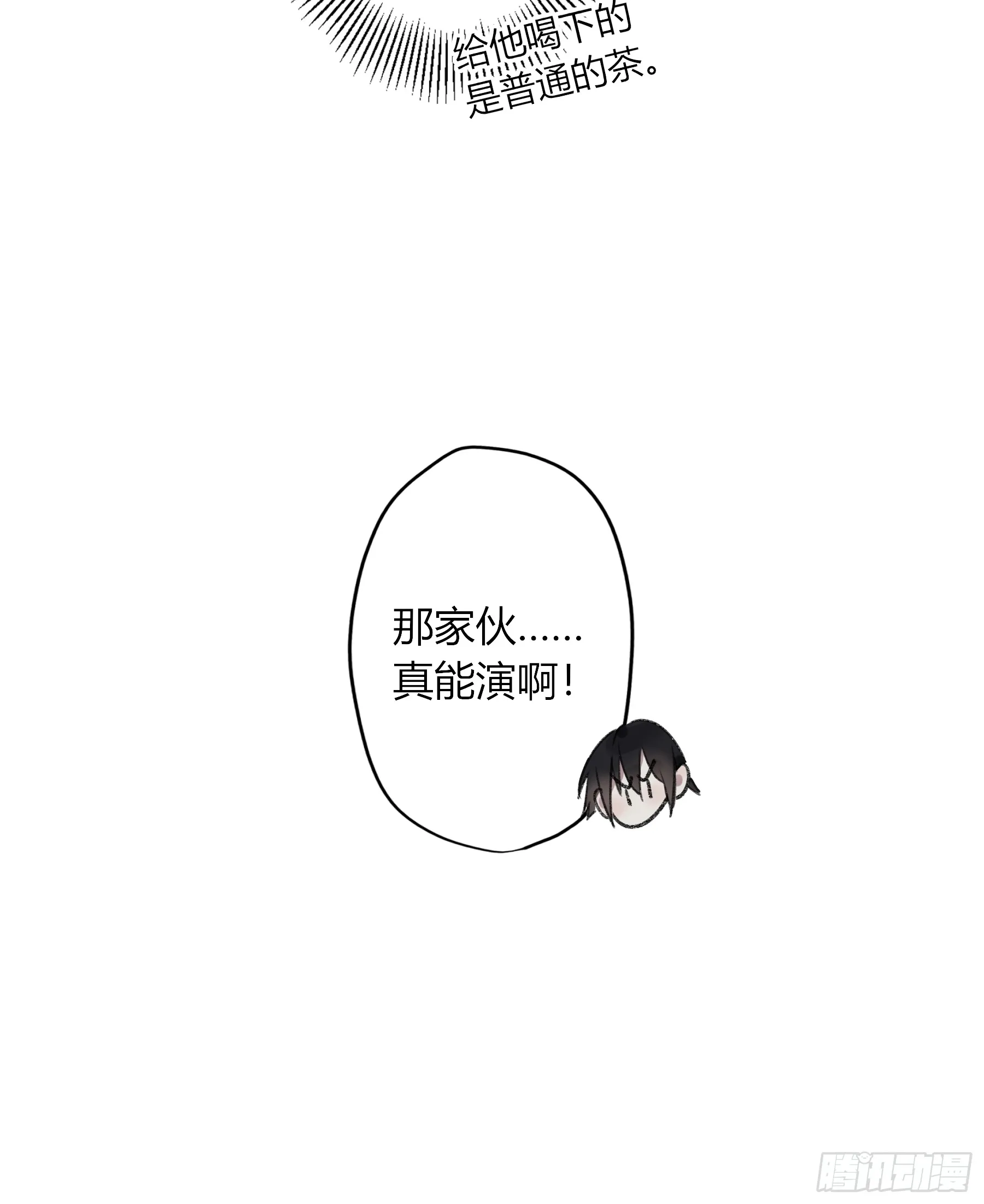 番外-魅34