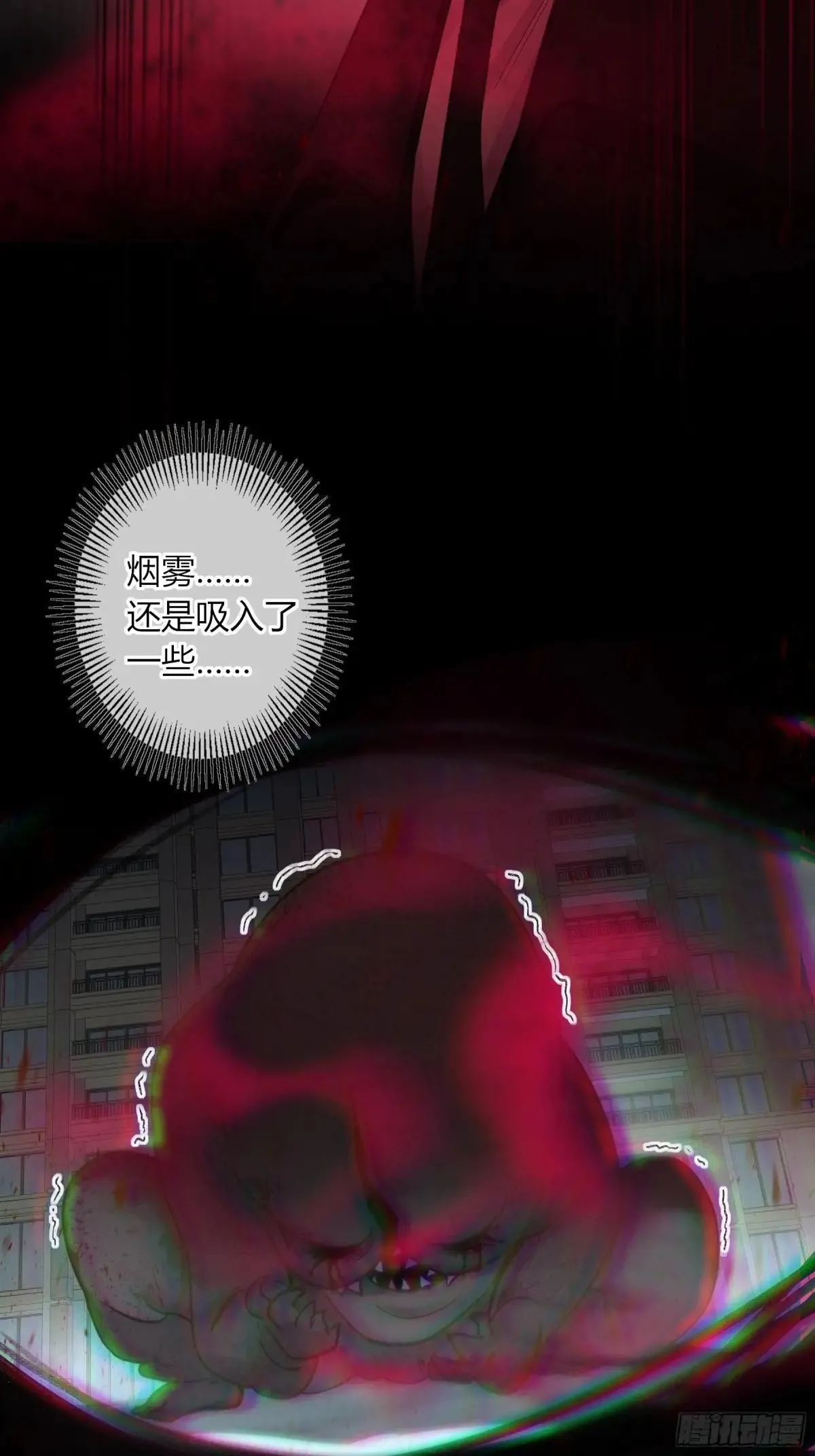 第25话-影32
