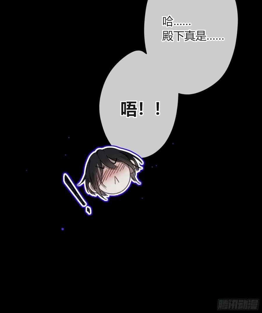 番外-魅（3）29