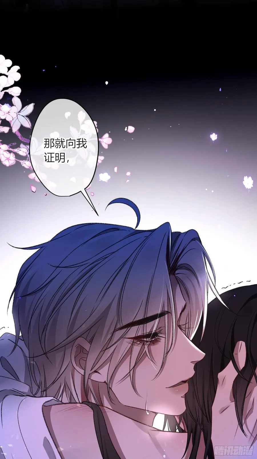 番外-魅（3）31