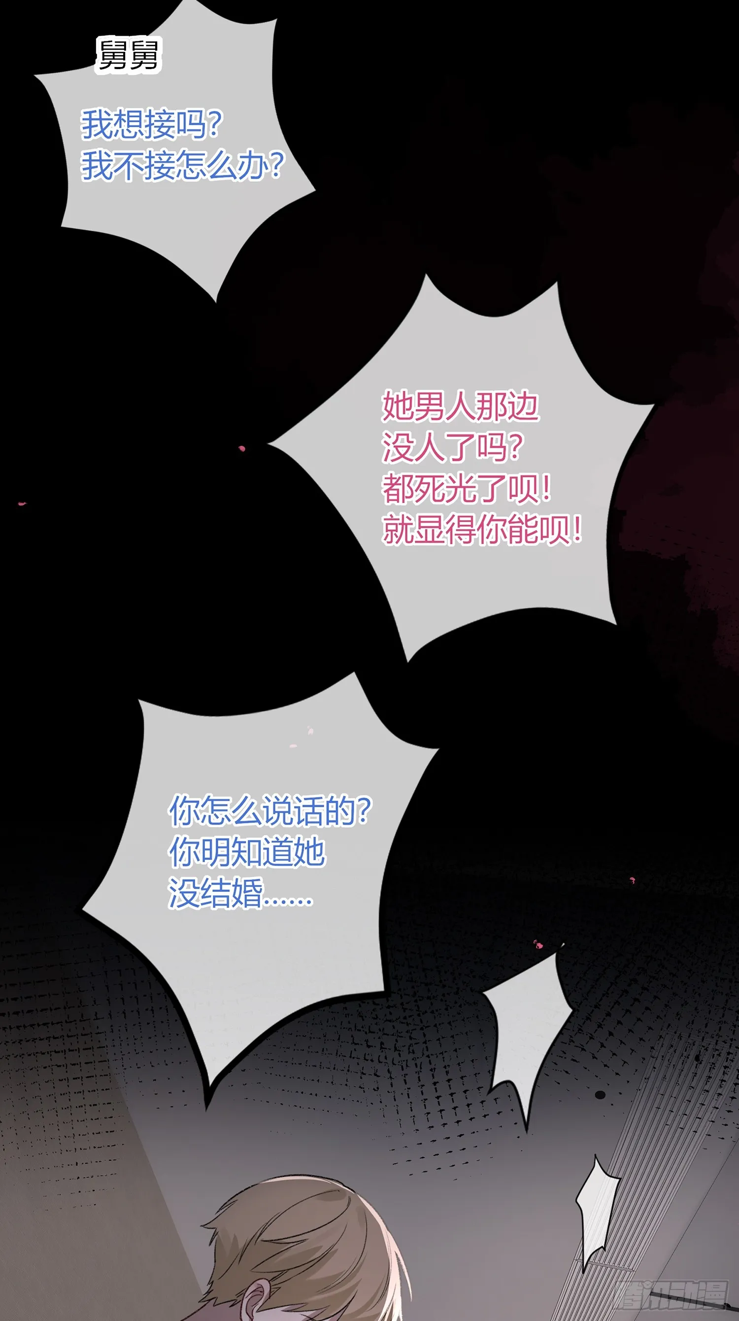 第4话-累赘30