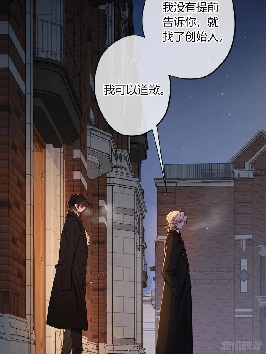第29话-我不在的话61