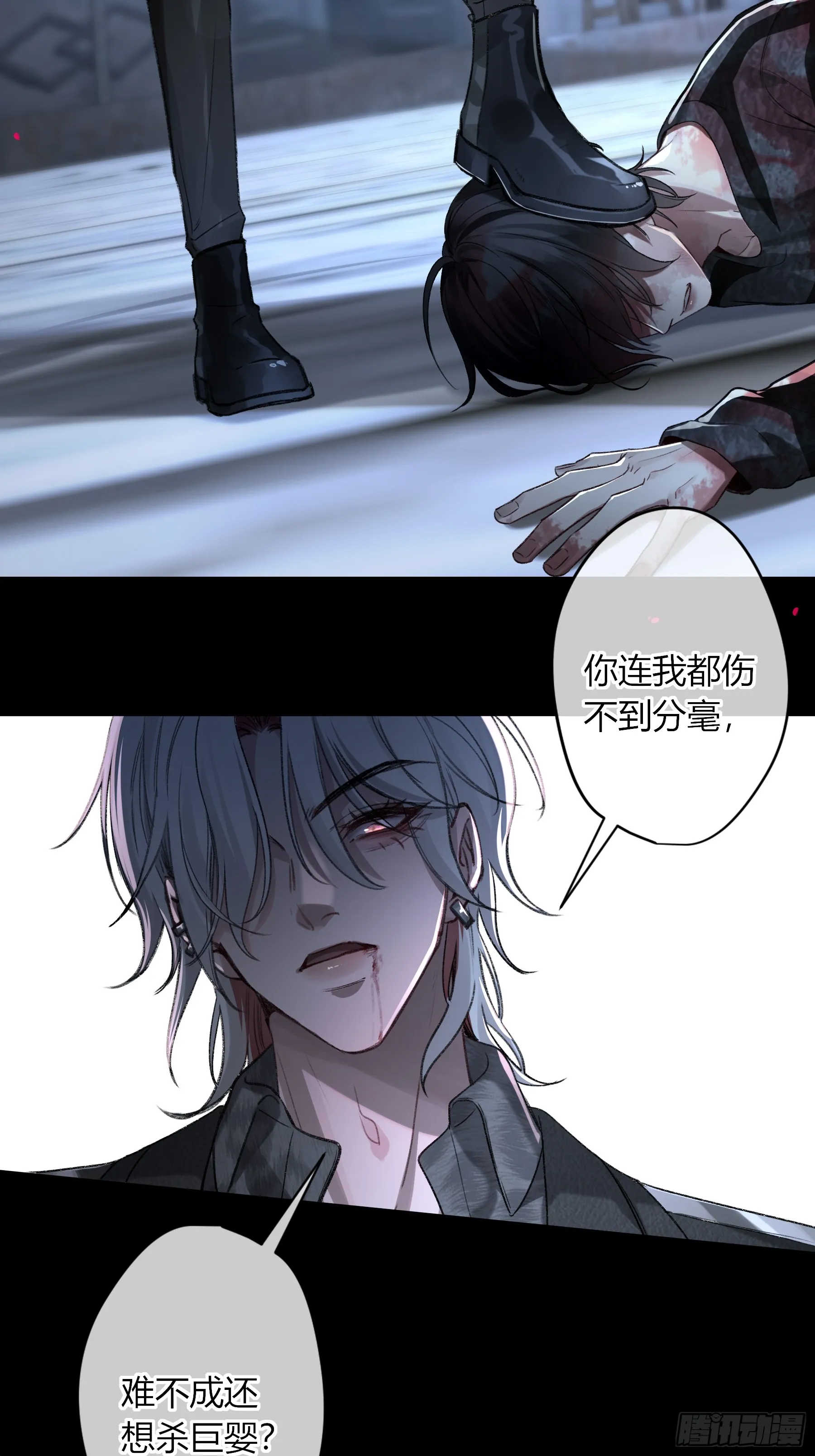 第4话-累赘9