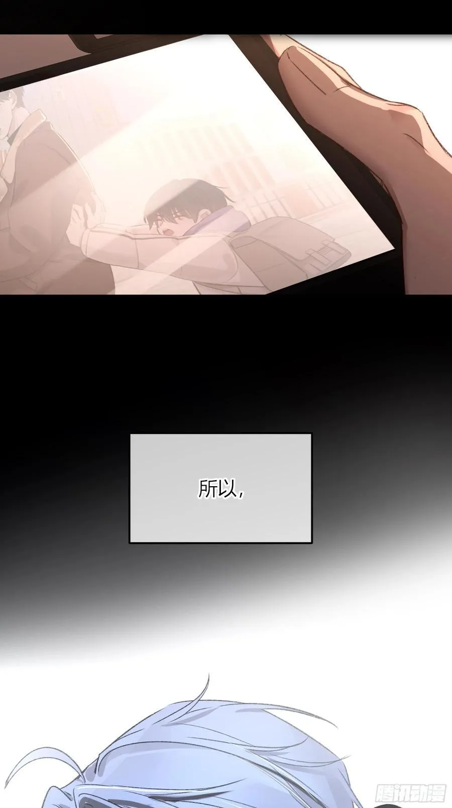 第31话-原谅4