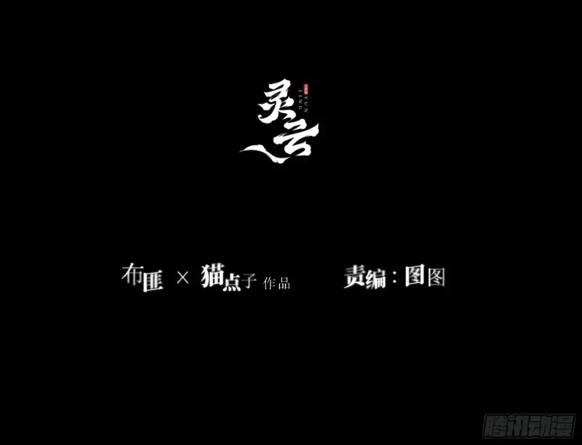第9话-恶人2