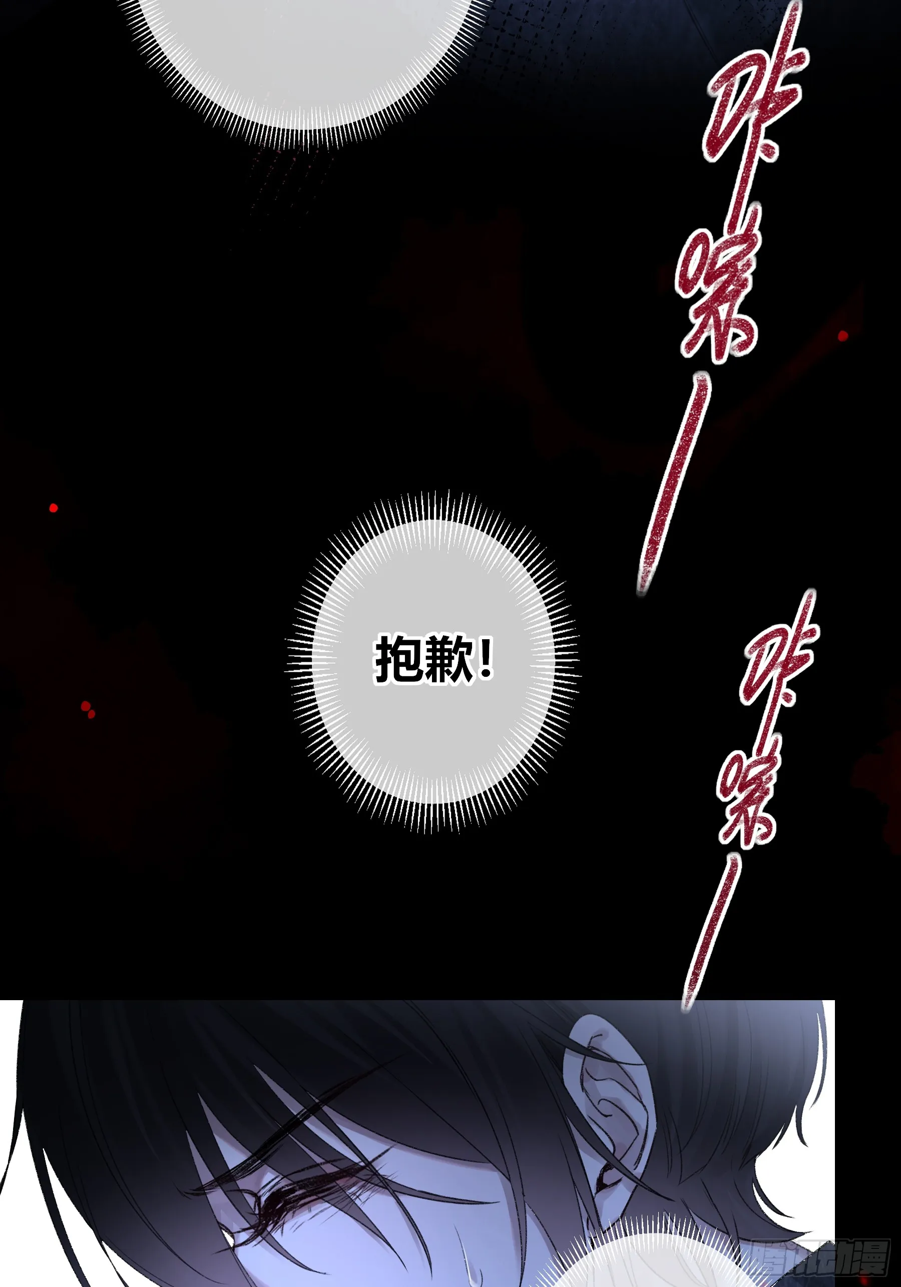 第1话-重塑44