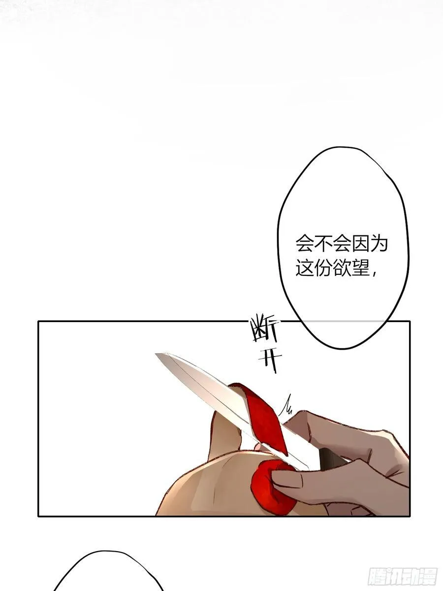 第20话-一丁点在乎10