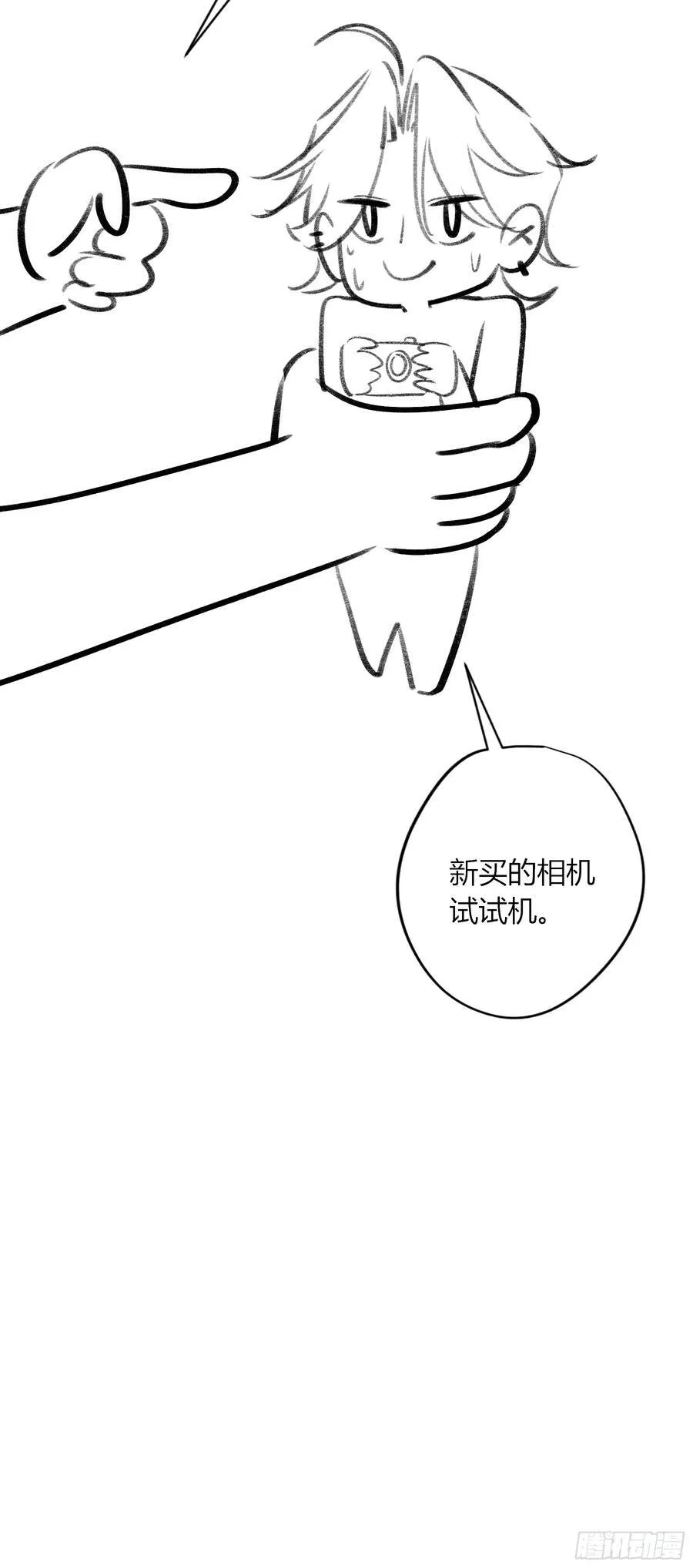 第31话-原谅67