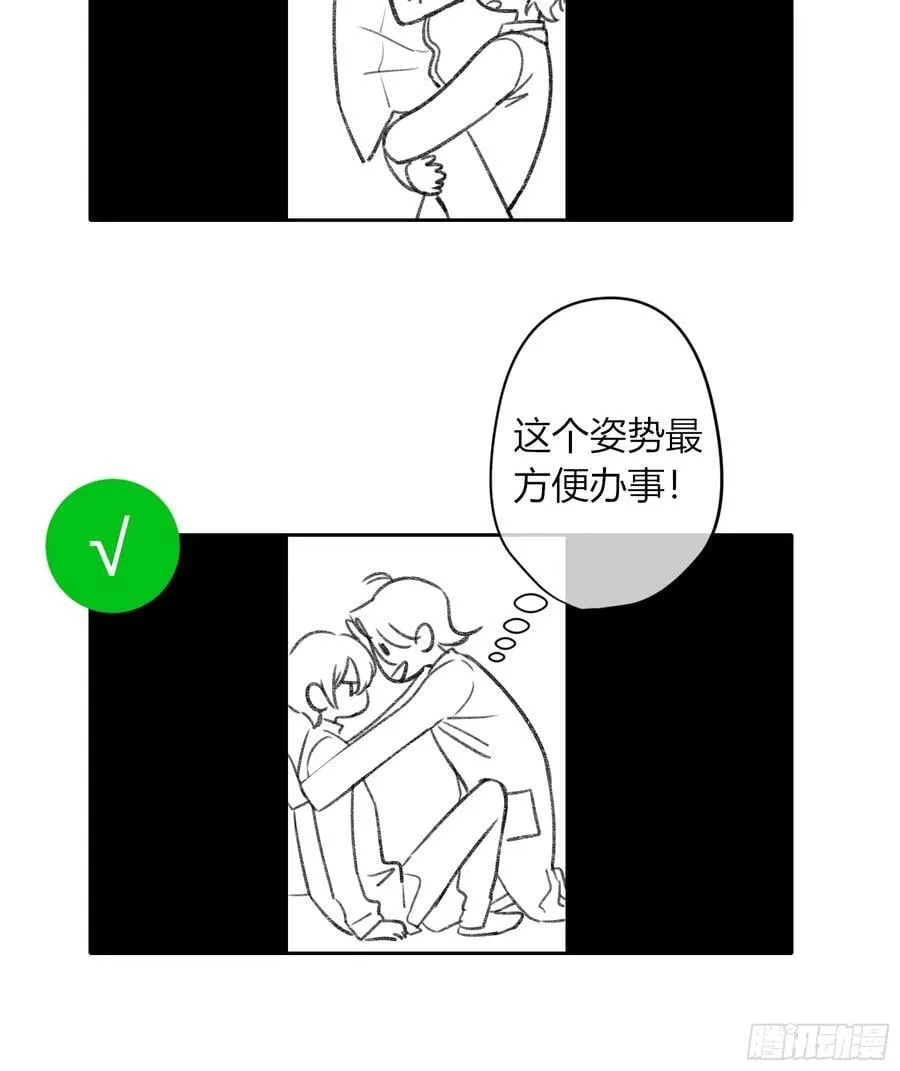 第13话-你就是故意的55