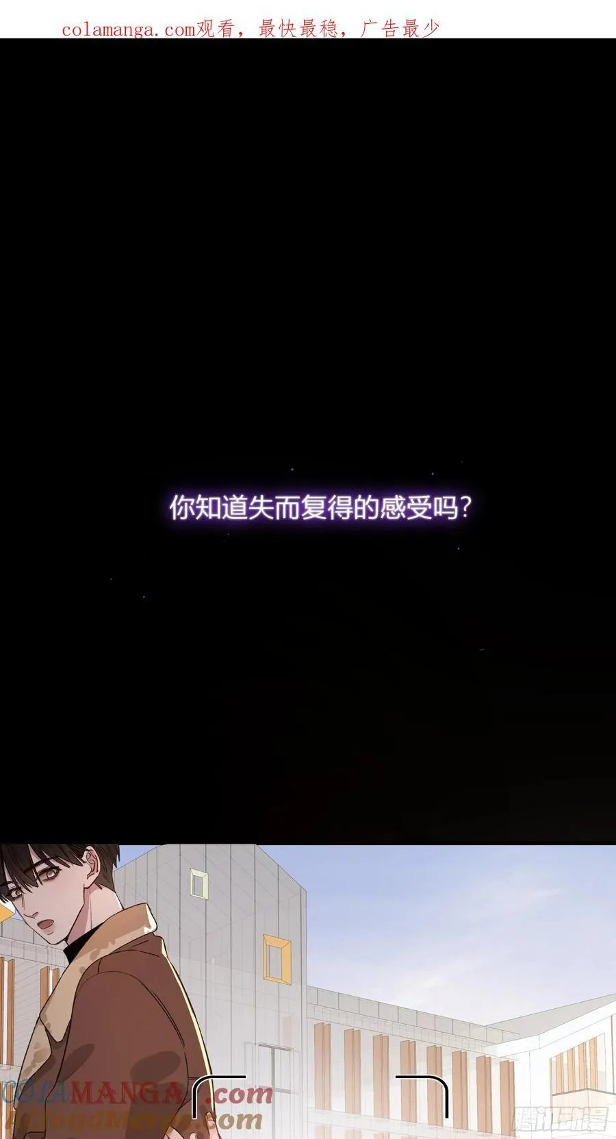 第31话-原谅0