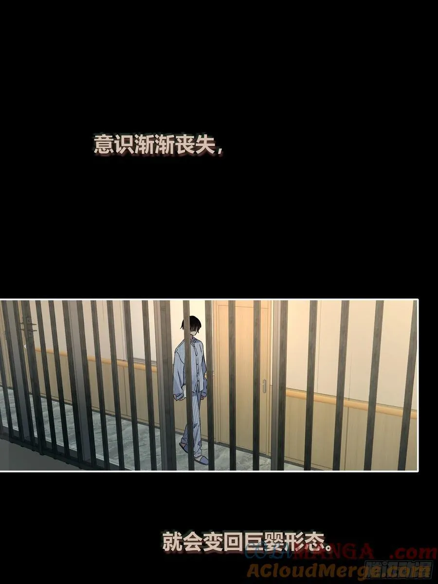 第11话-插队9