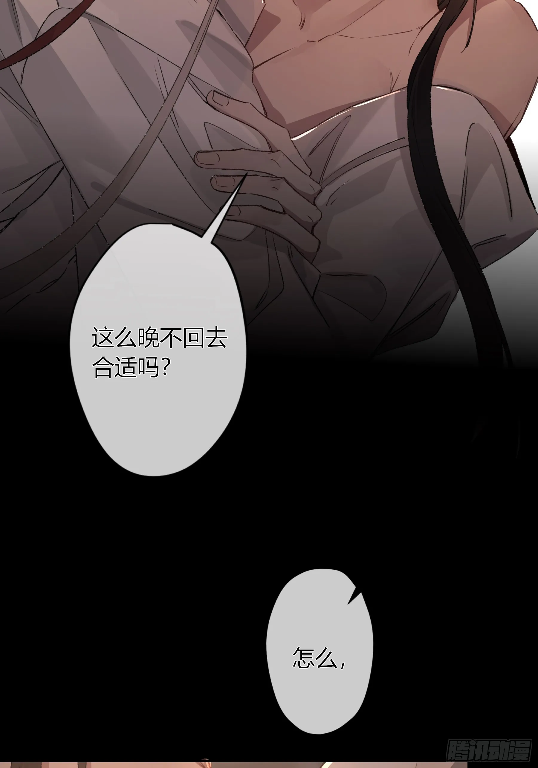 番外-魅15