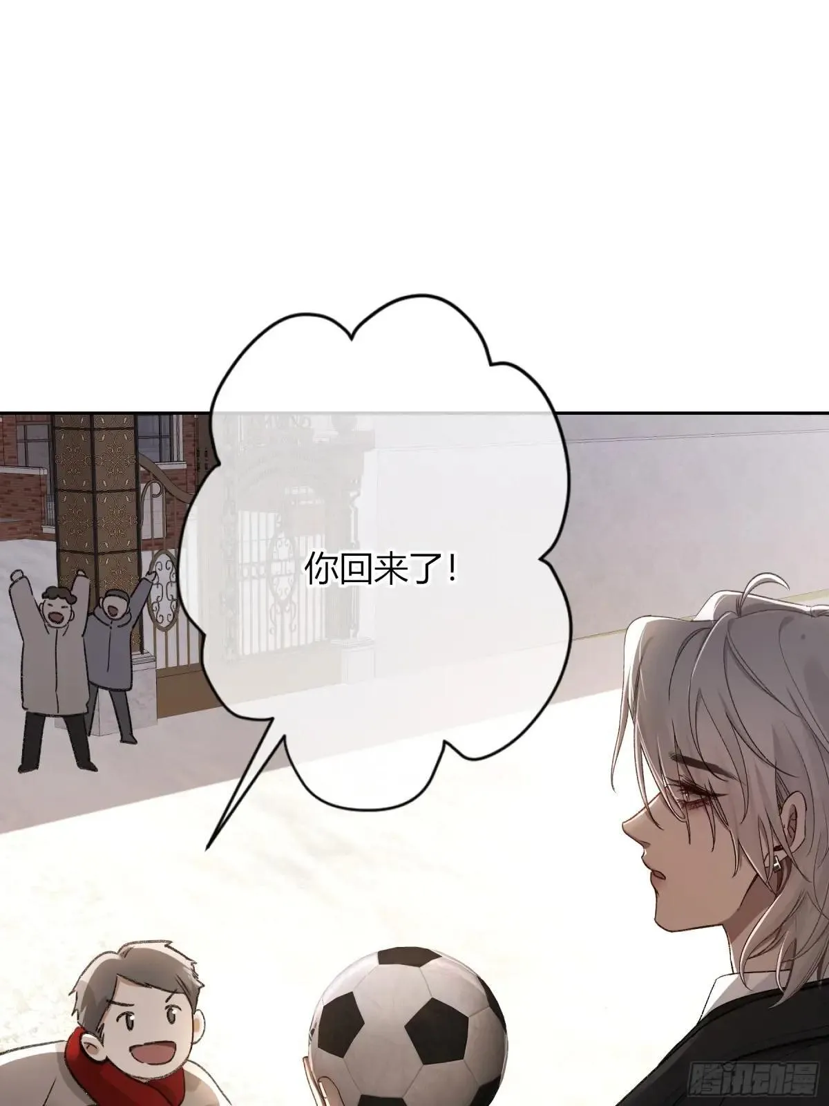 第27话-得寸进尺27