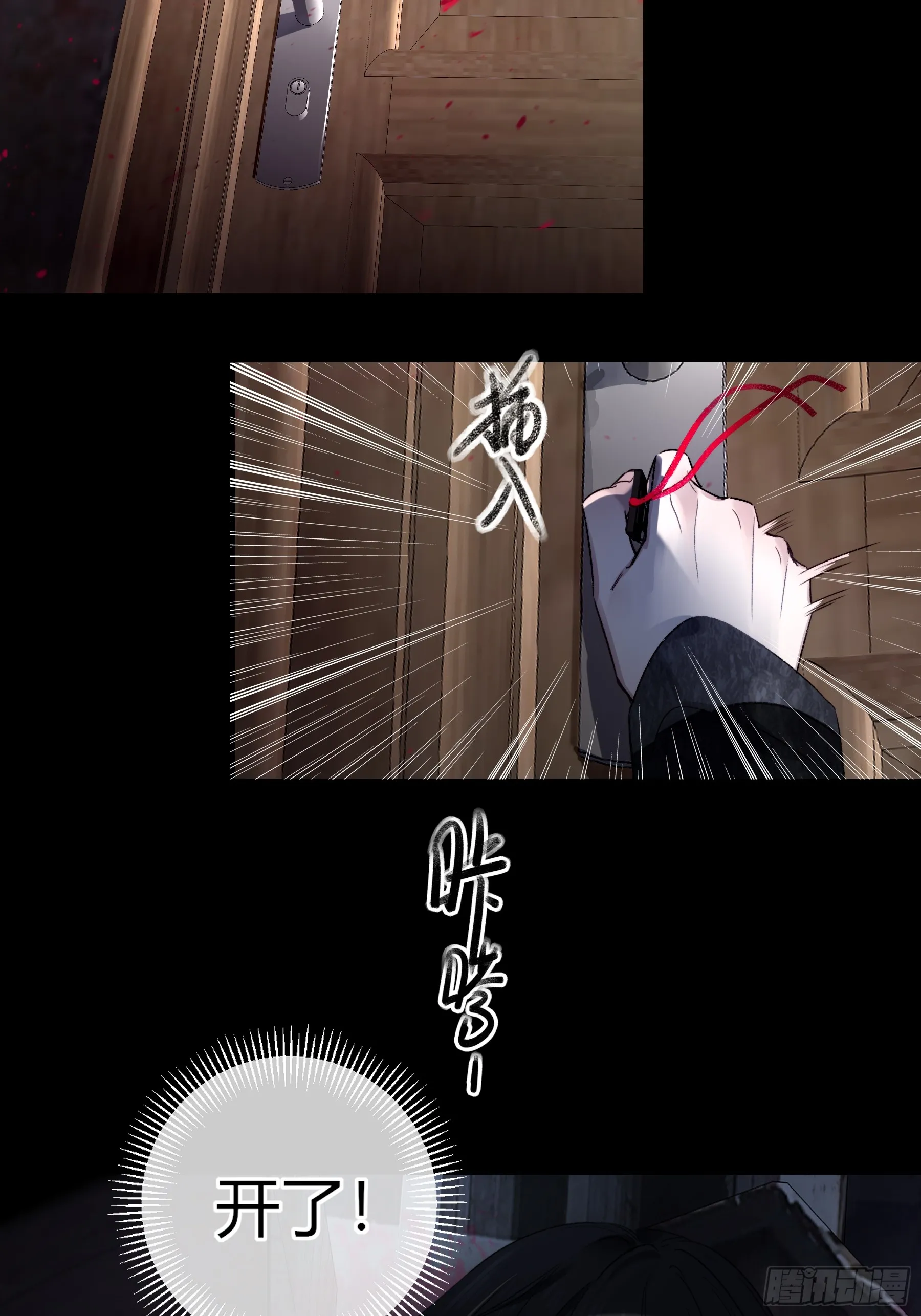 第1话-重塑54