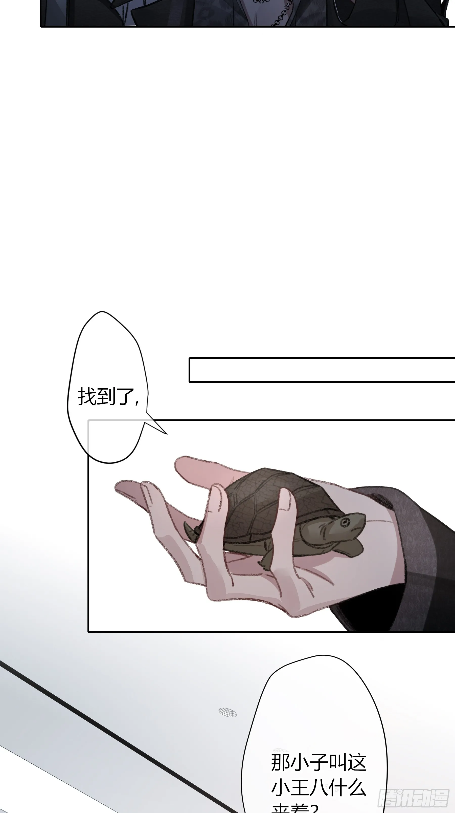 第5话-伞4