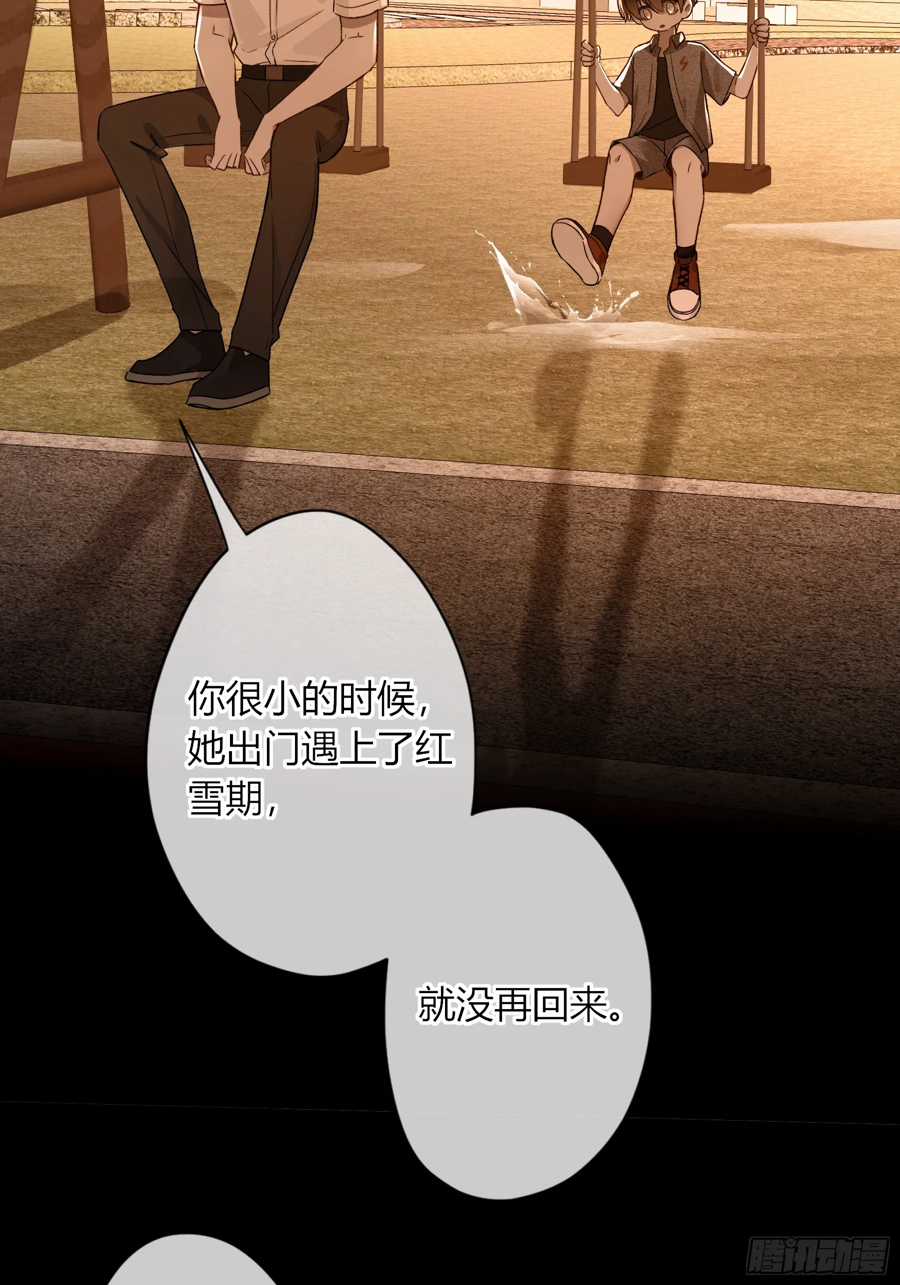第5话-伞42
