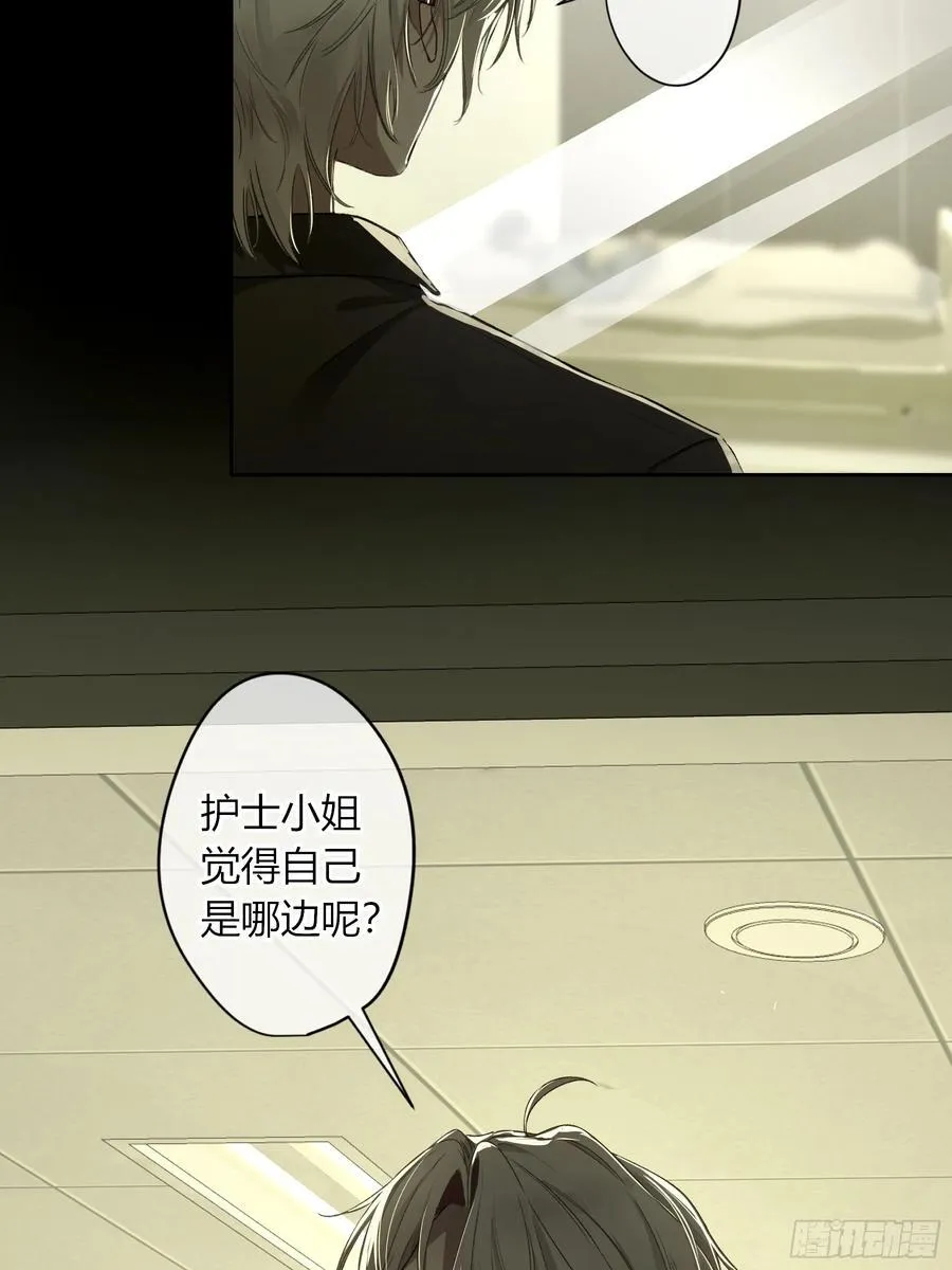 第15话-手臂28