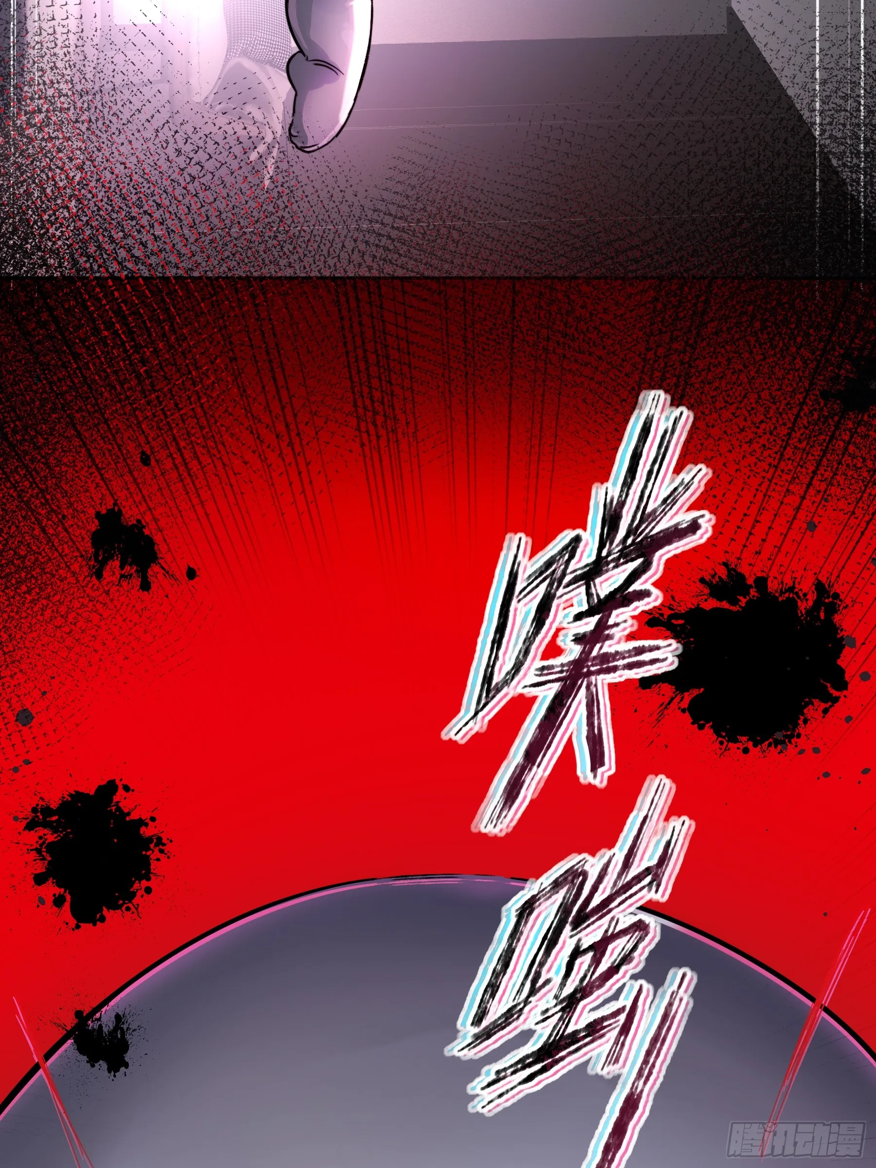 第1话-重塑4