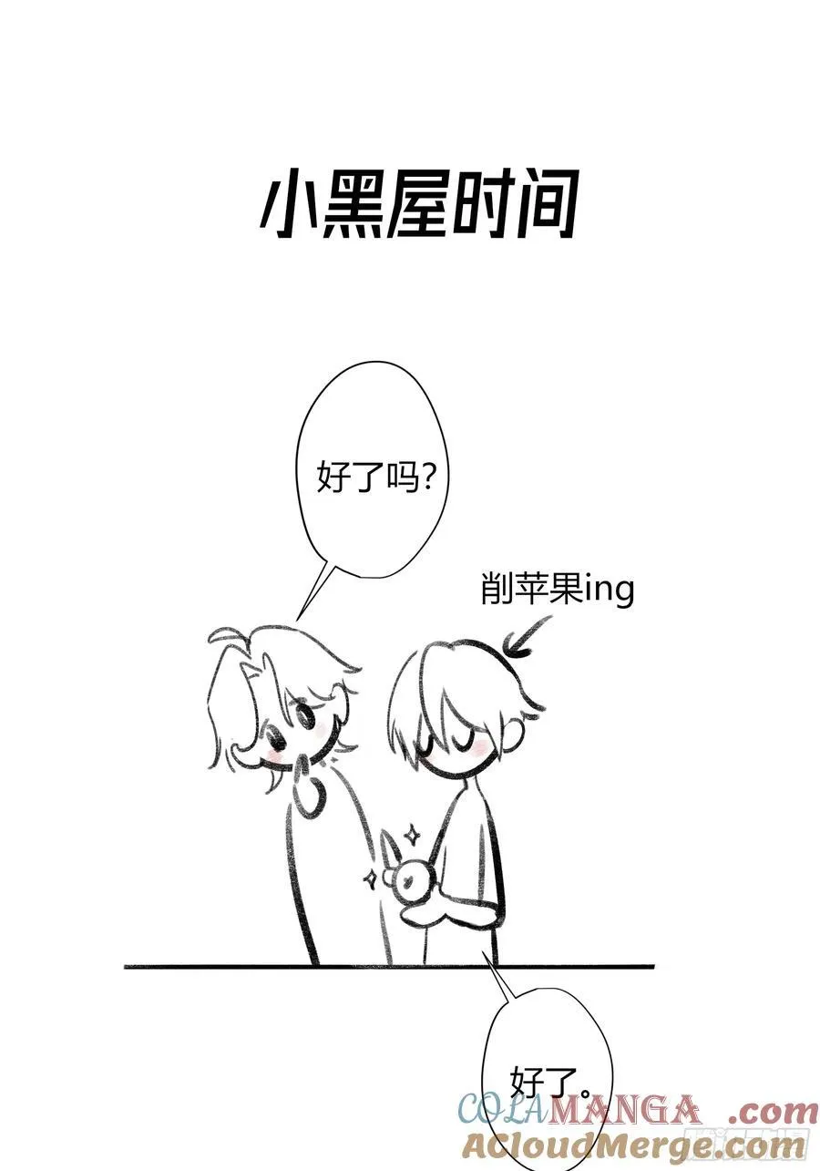 第20话-一丁点在乎54