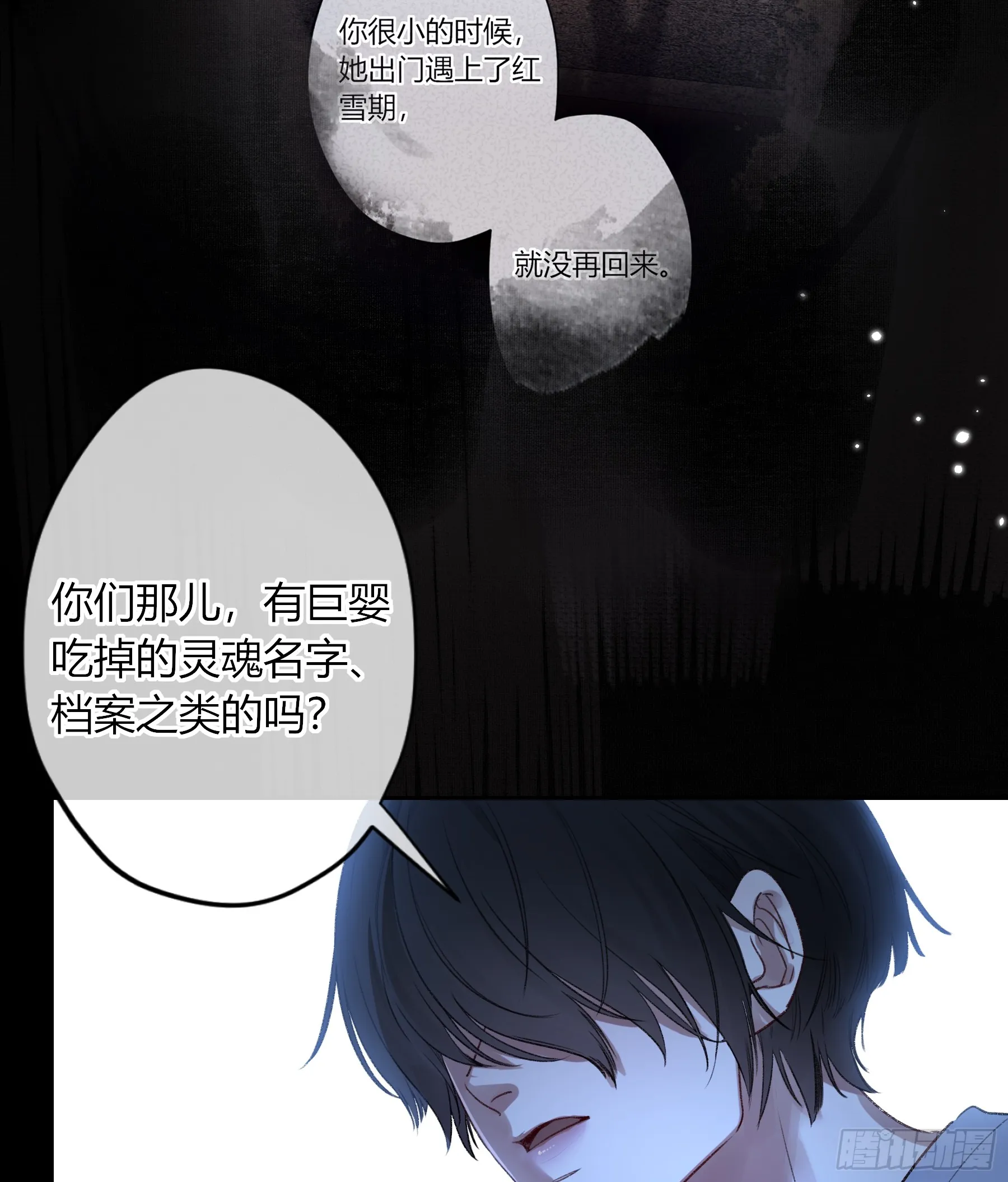第5话-伞55