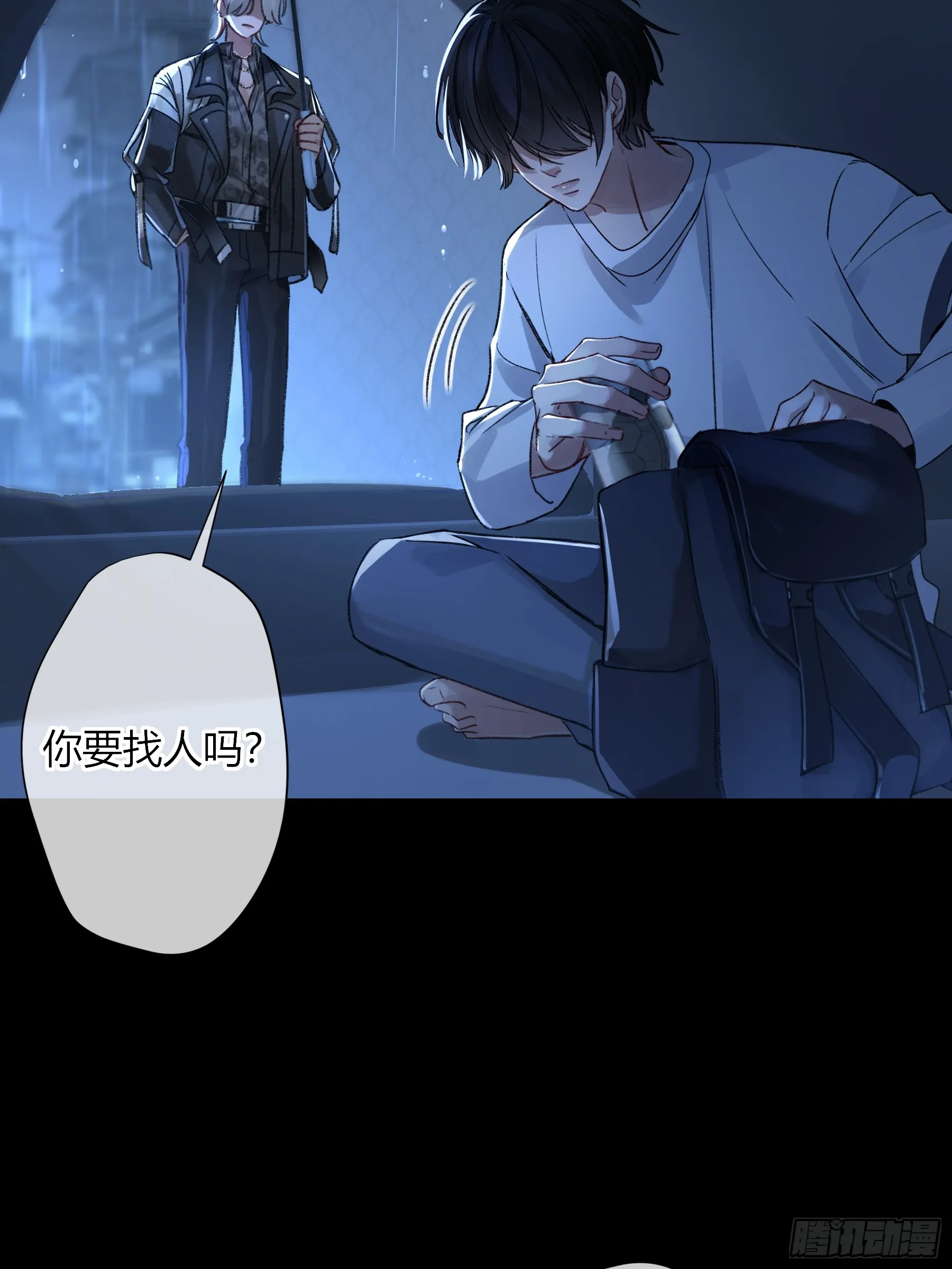 第5话-伞58