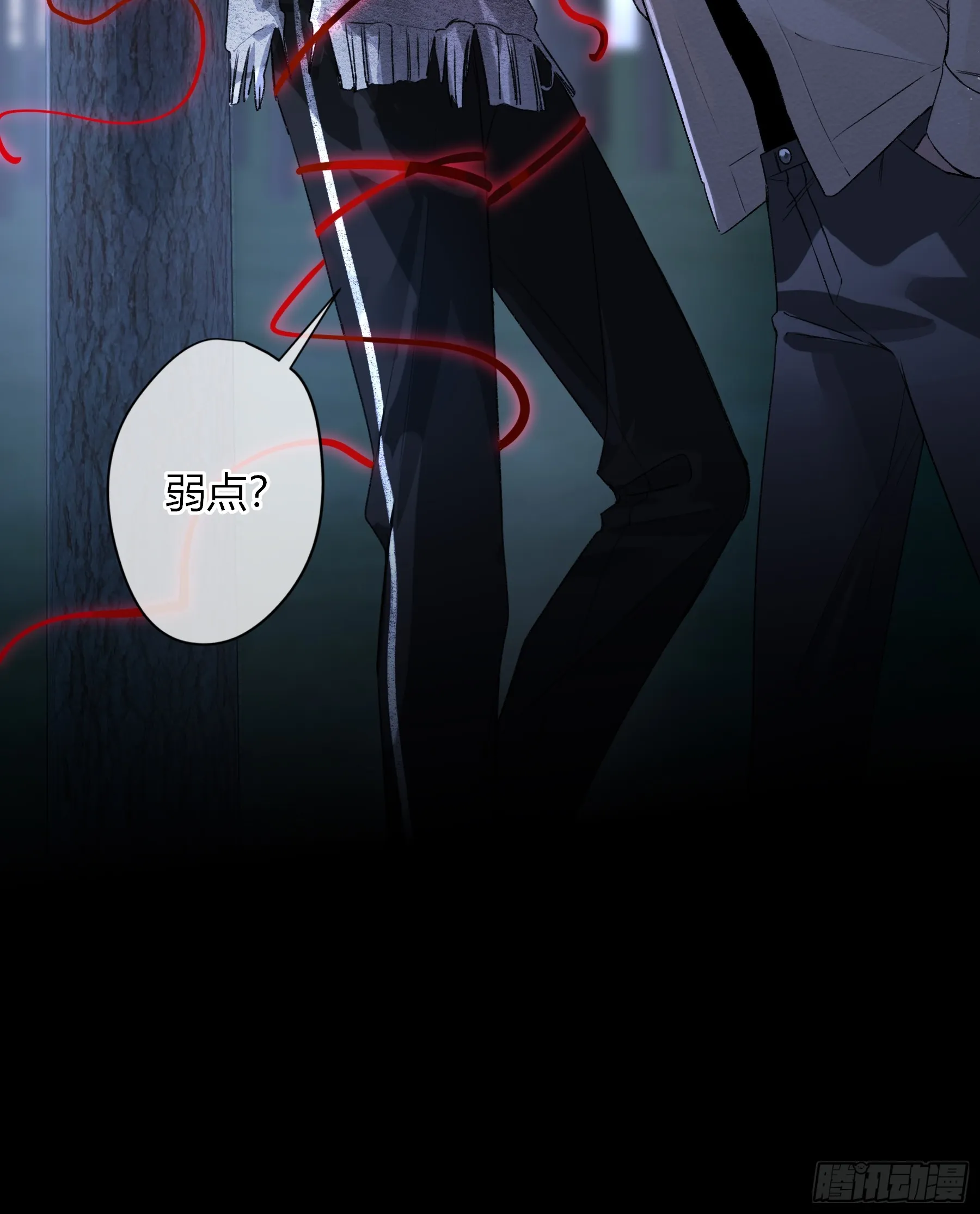 第7话-驱灵者19