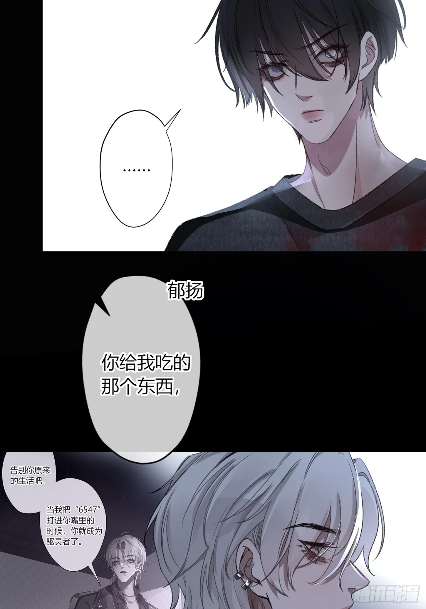 第5话-伞14