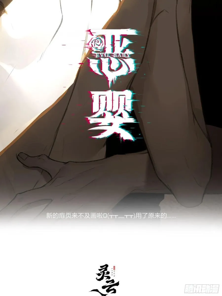 第19话-对不起19