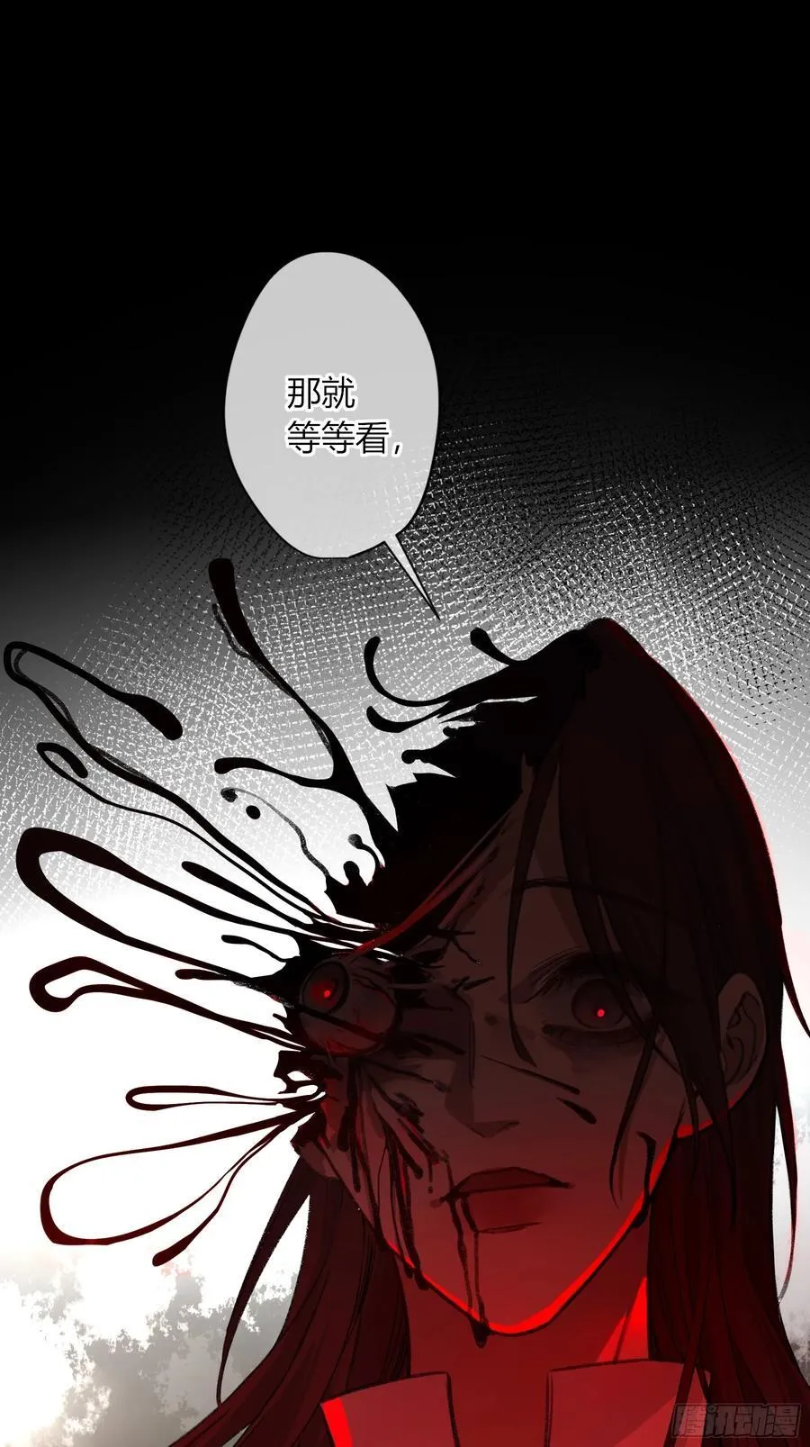 第16话-把他还给我46