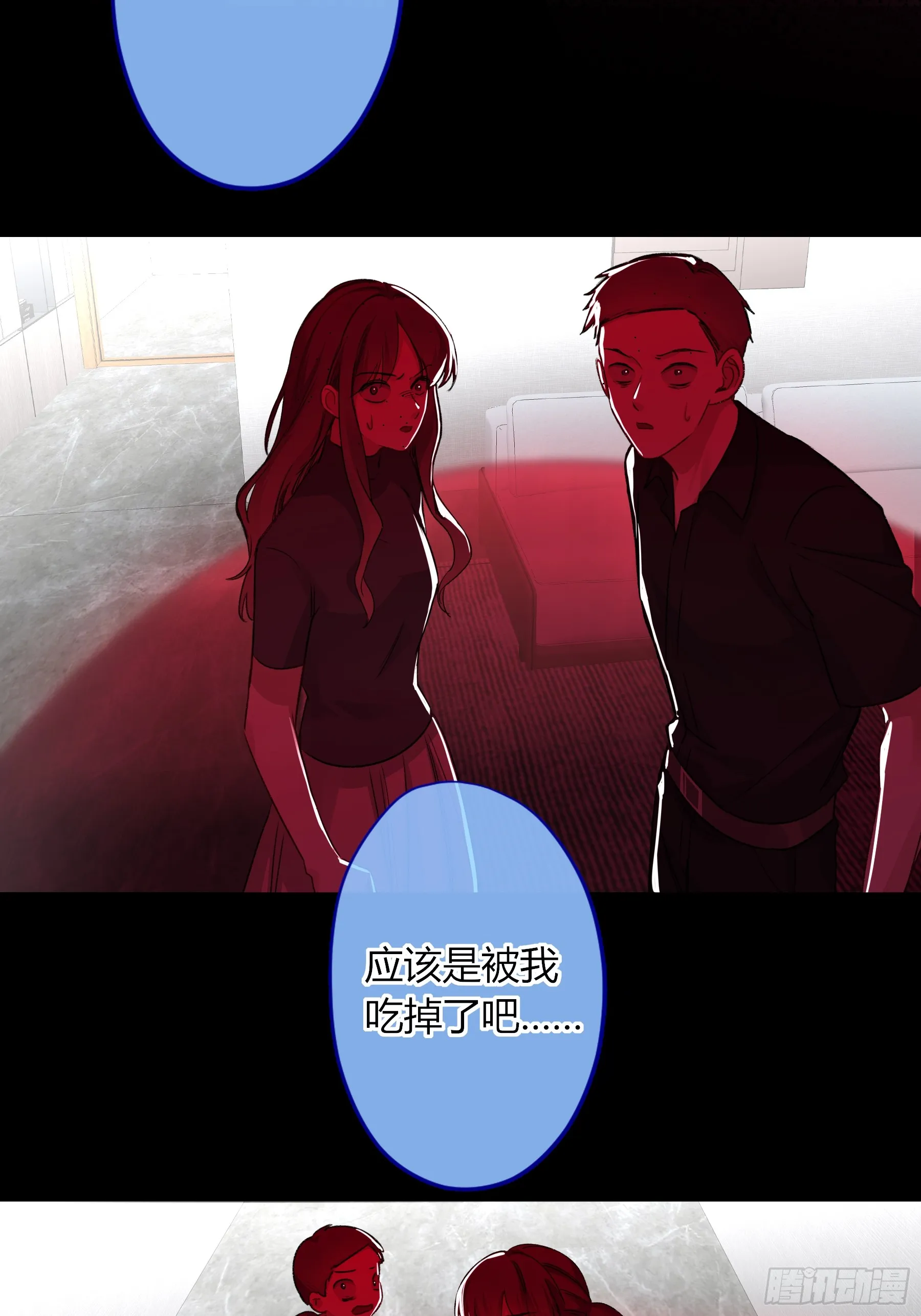 第4话-累赘41