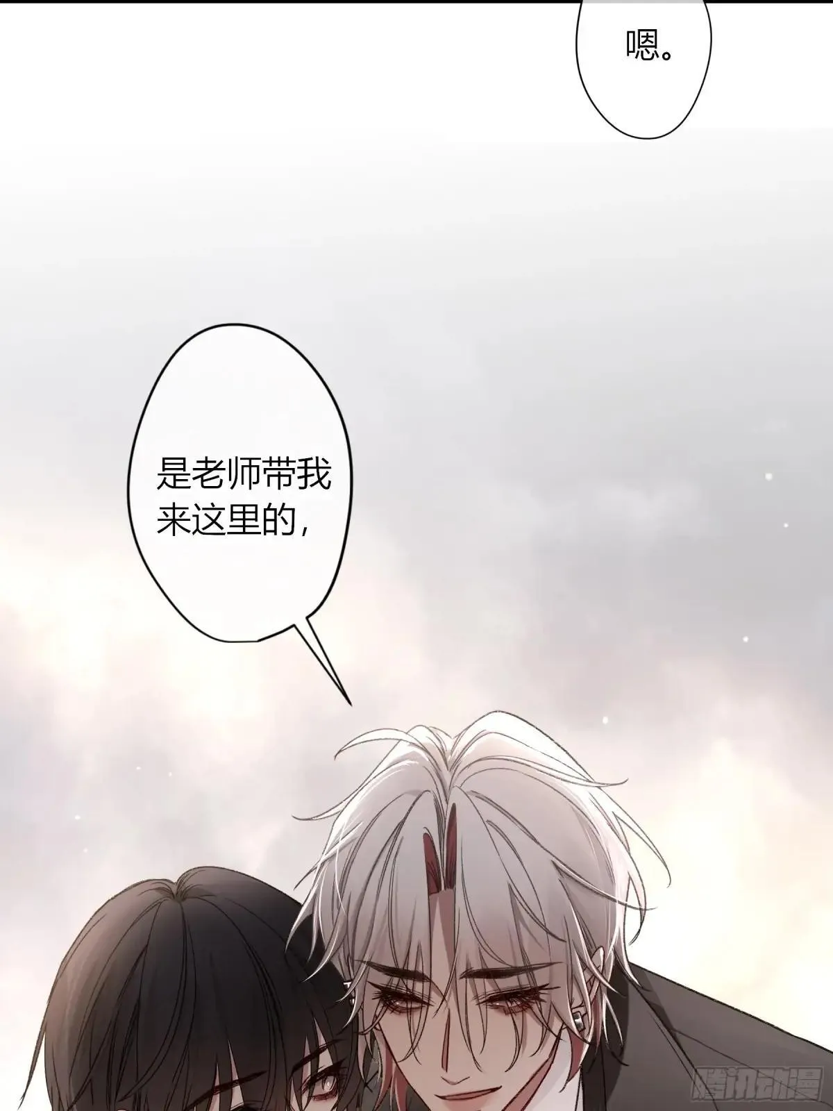 第27话-得寸进尺35