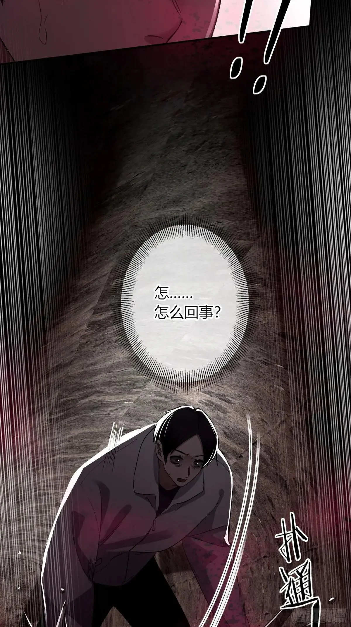 第26话-轻信与背叛5