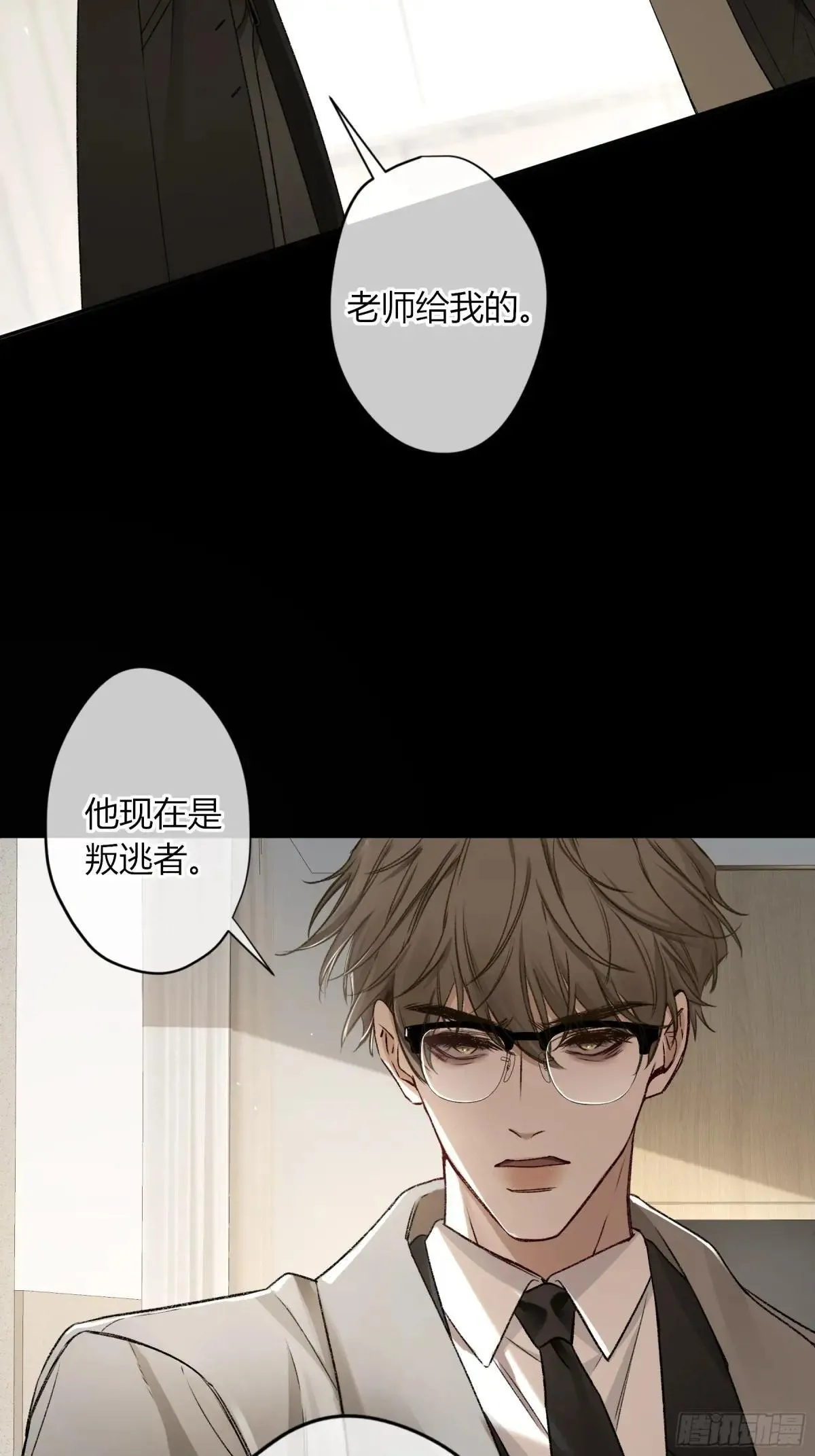 第26话-轻信与背叛37
