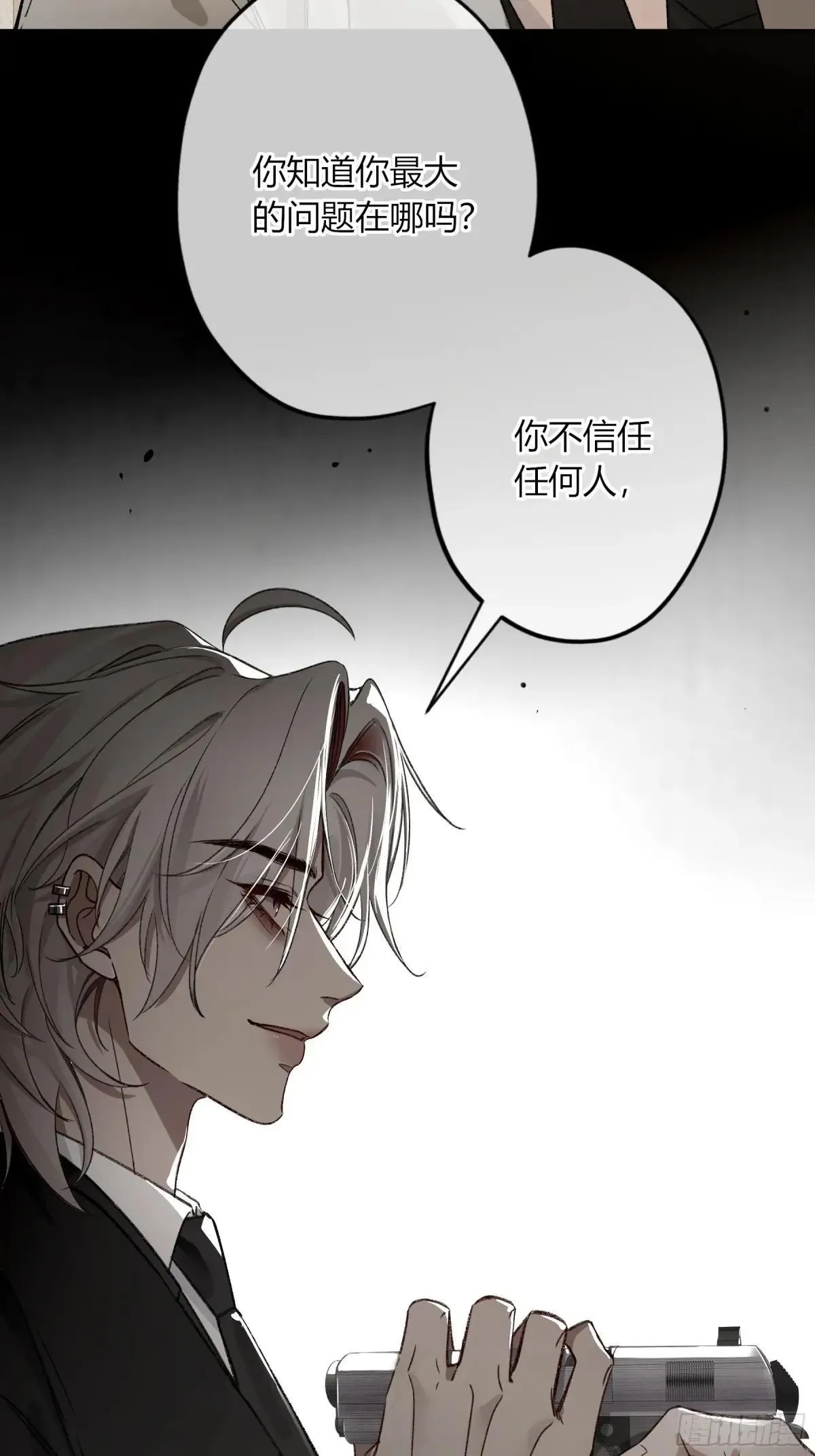 第26话-轻信与背叛38
