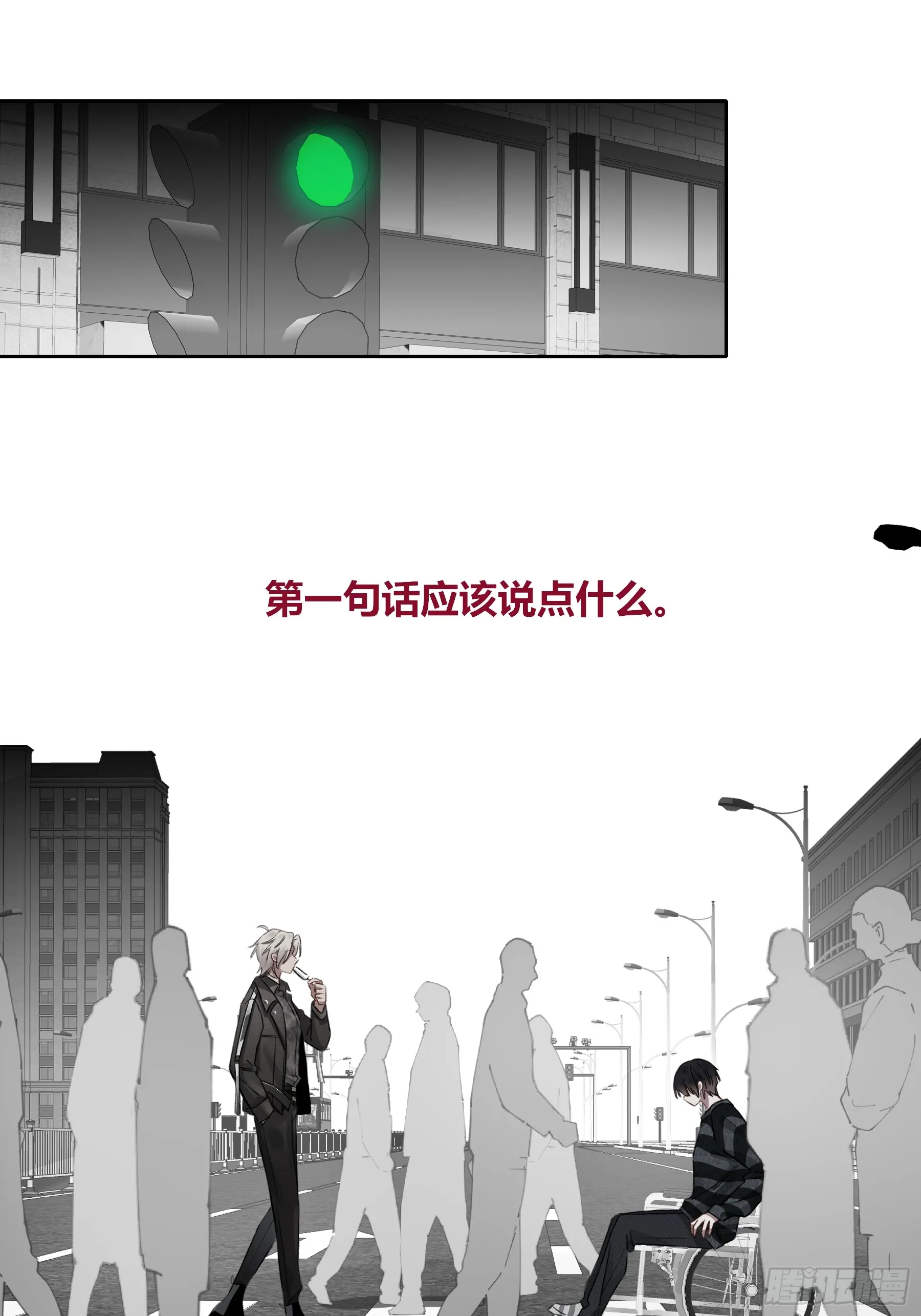 番外-另一个他（上）19