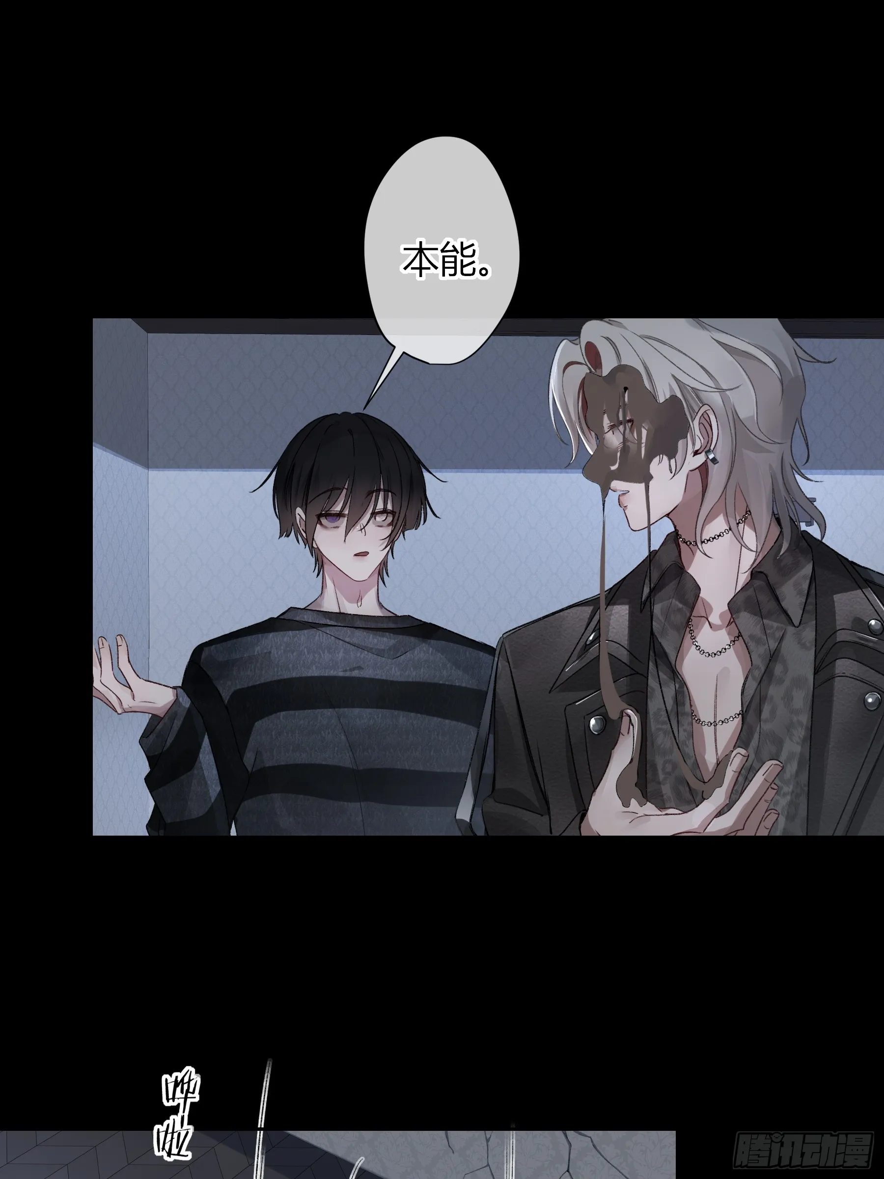 第3话-突袭14