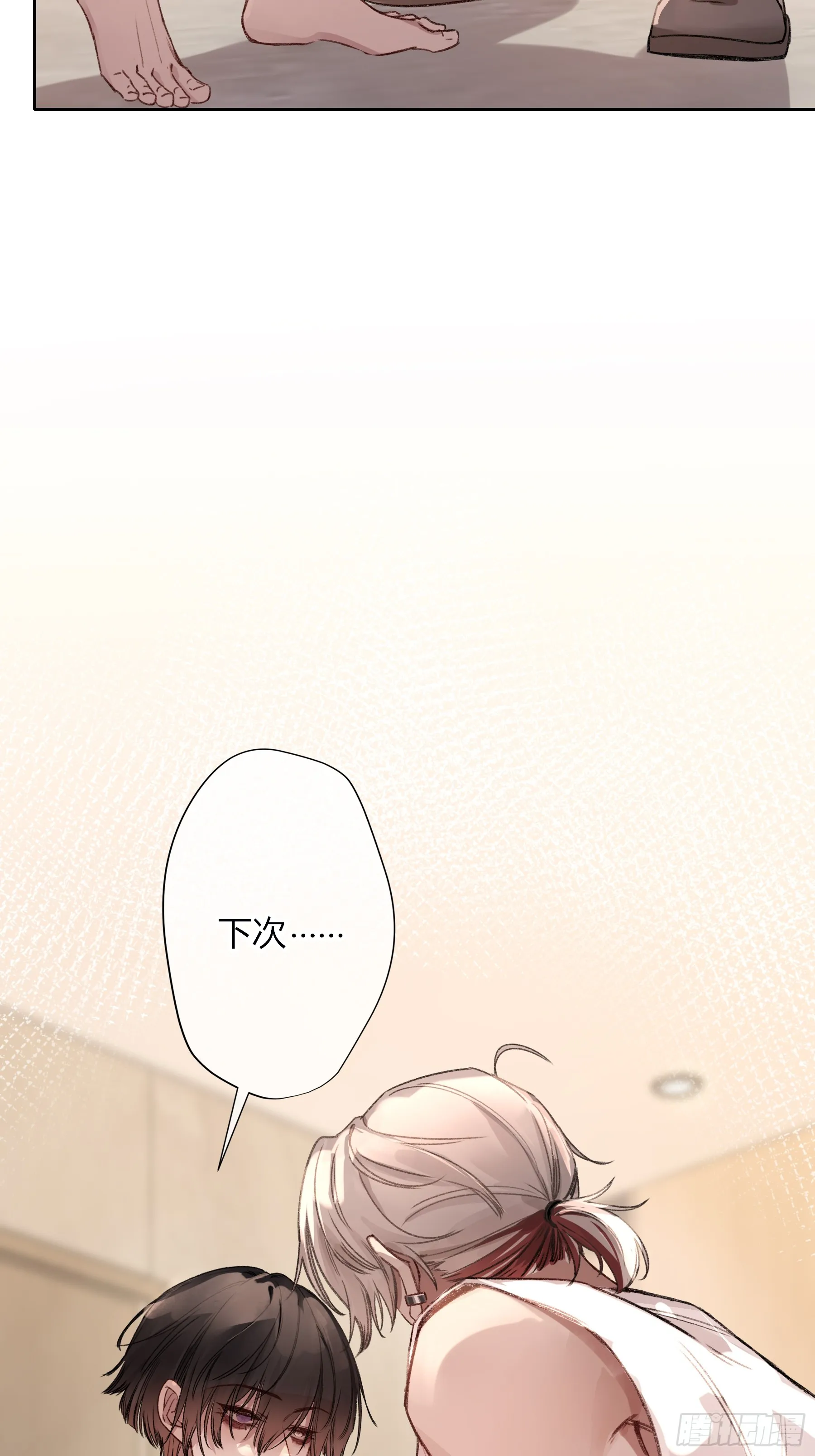 第6话-怪胎16