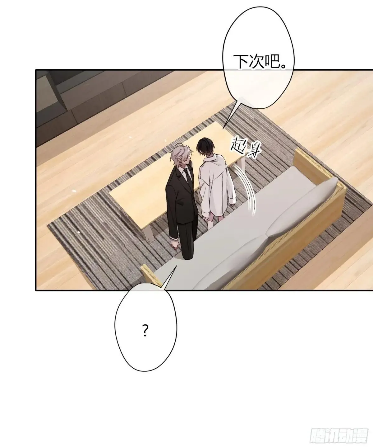 第24话-幼稚19