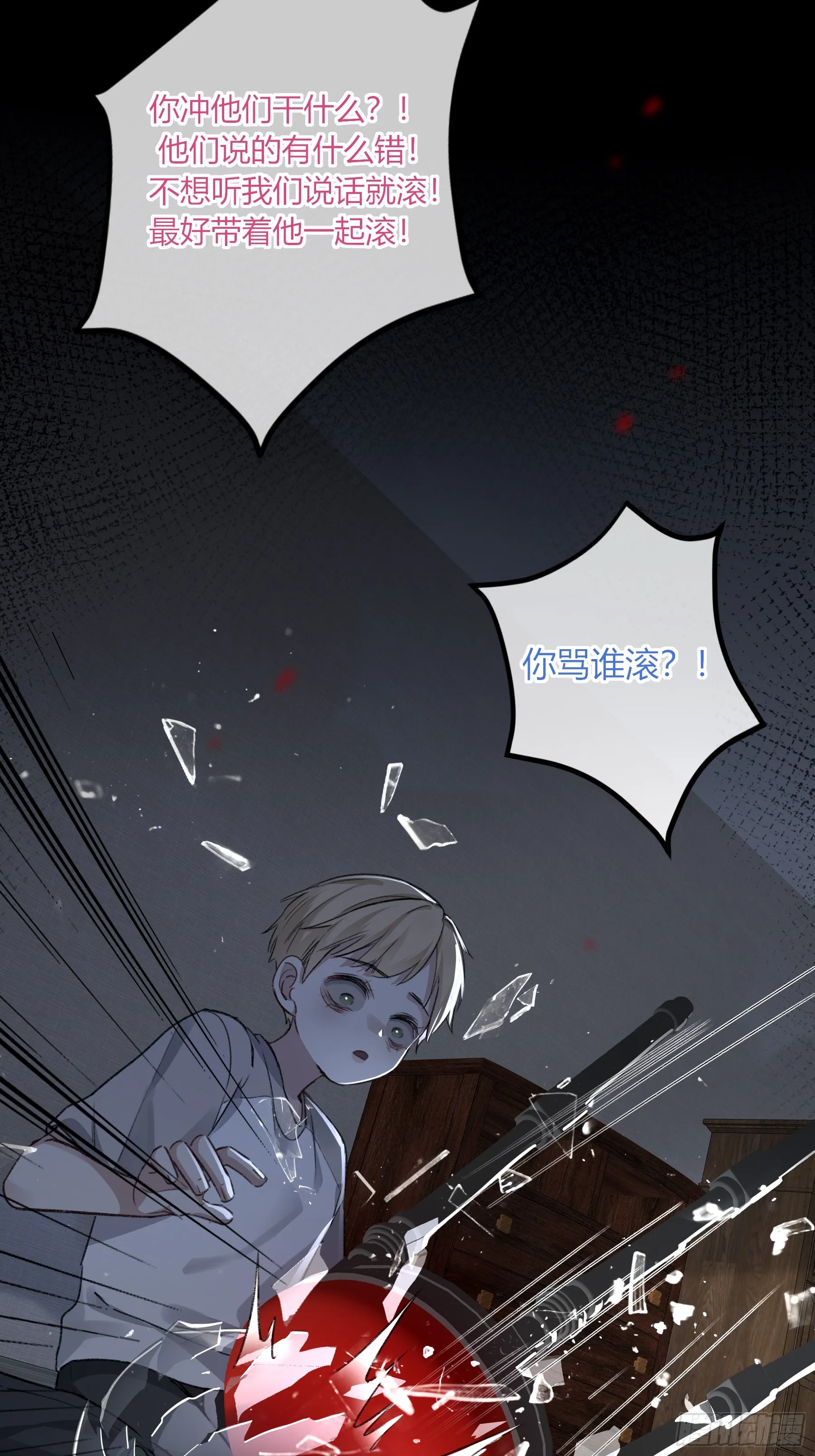 第4话-累赘33