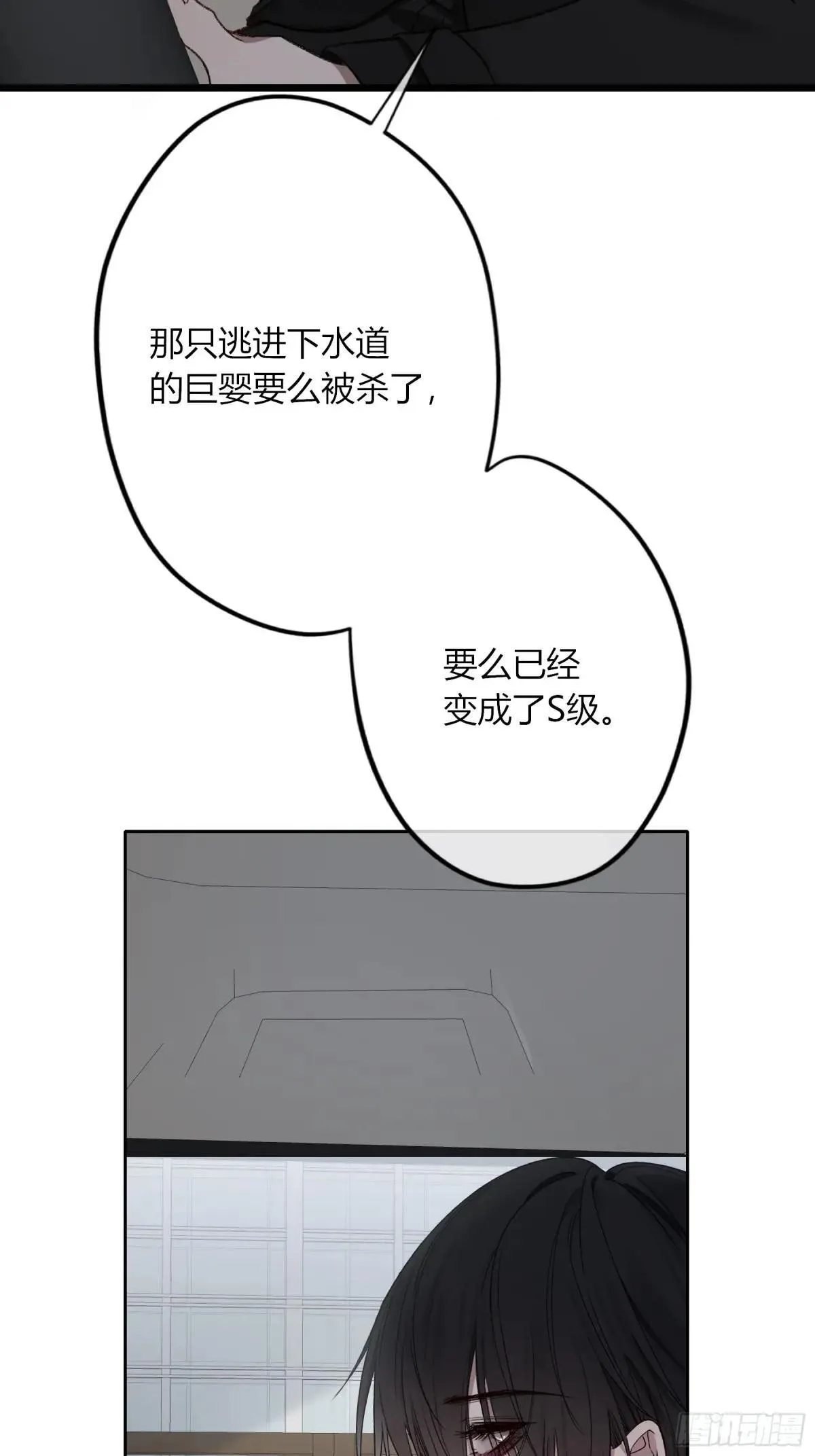 第27话-得寸进尺4