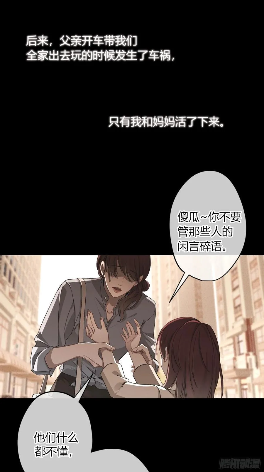 第18话-我想回家20