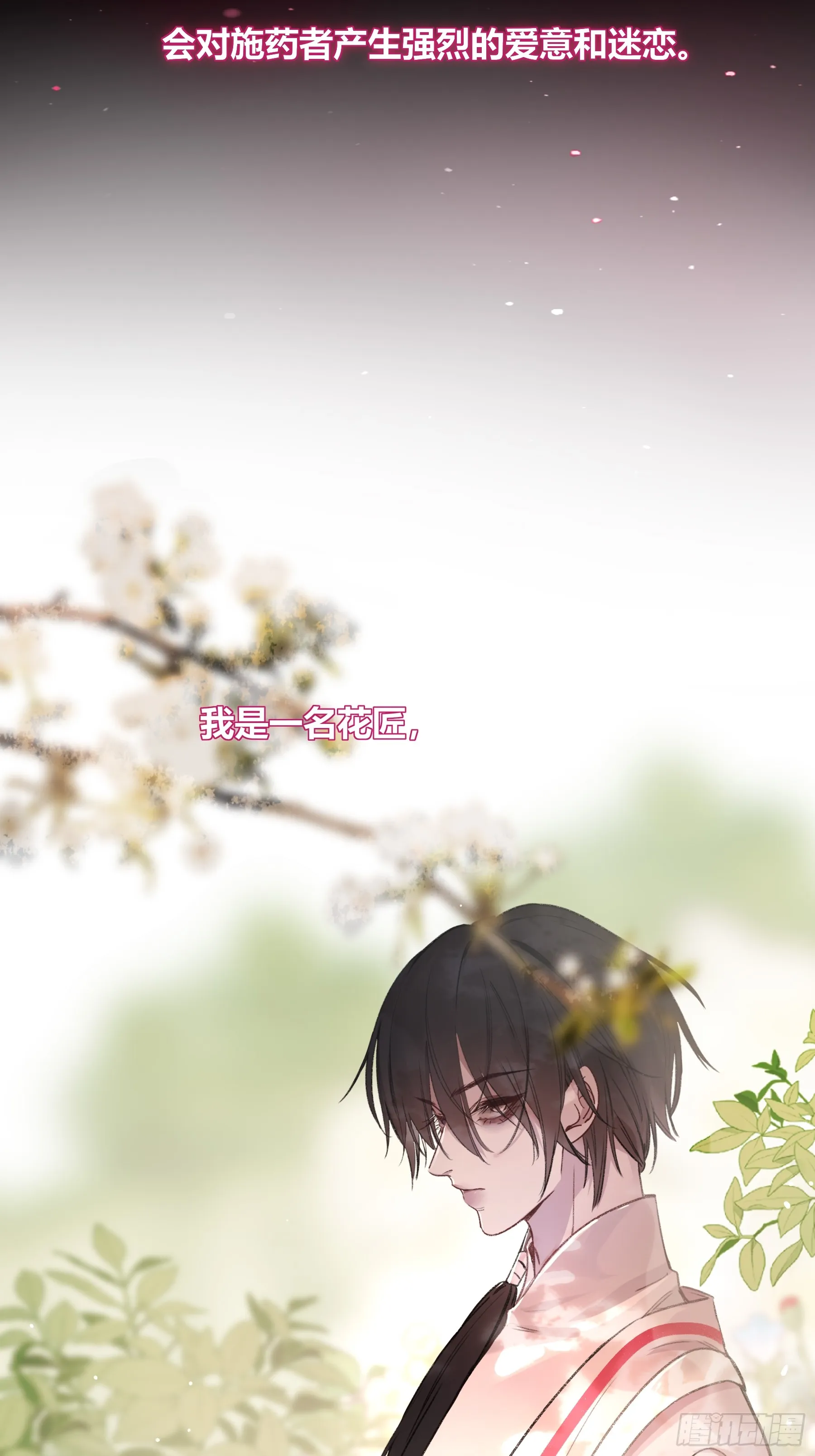 番外-魅6