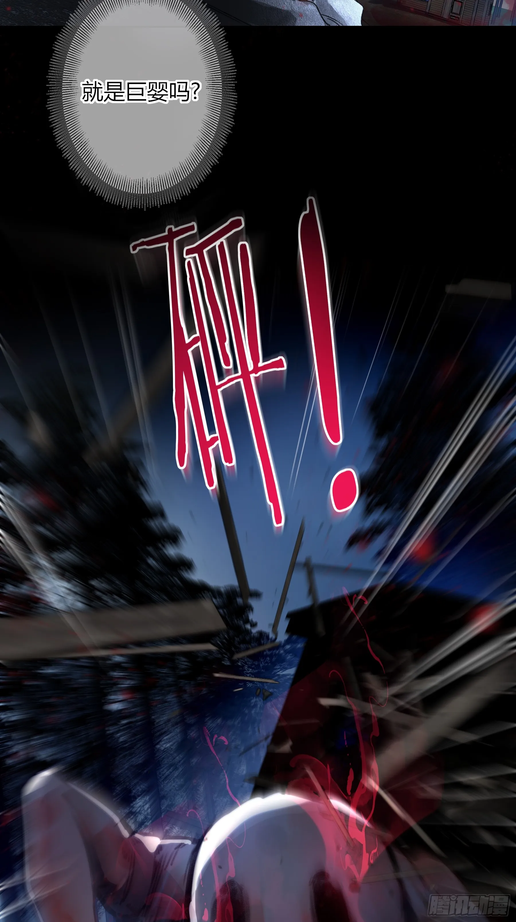 第7话-驱灵者39