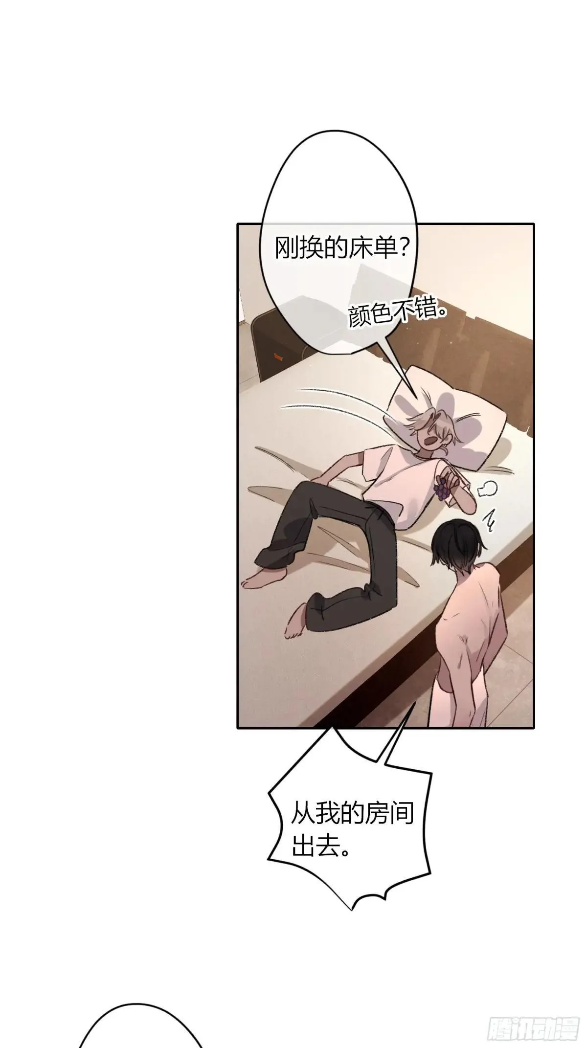 第10话-弑父39