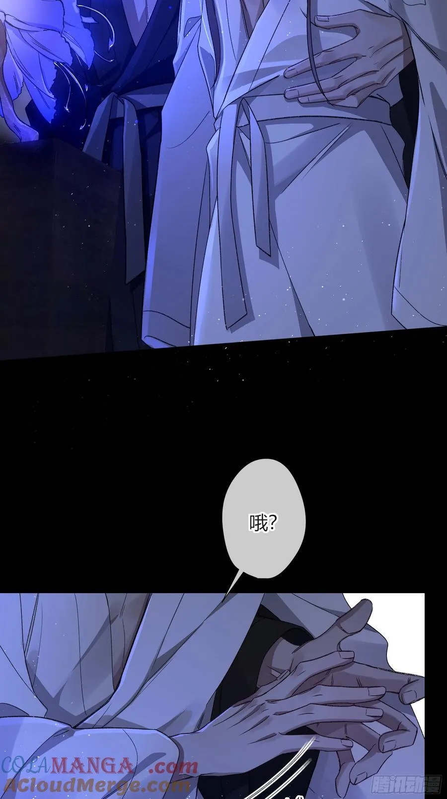 番外-魅（3）4