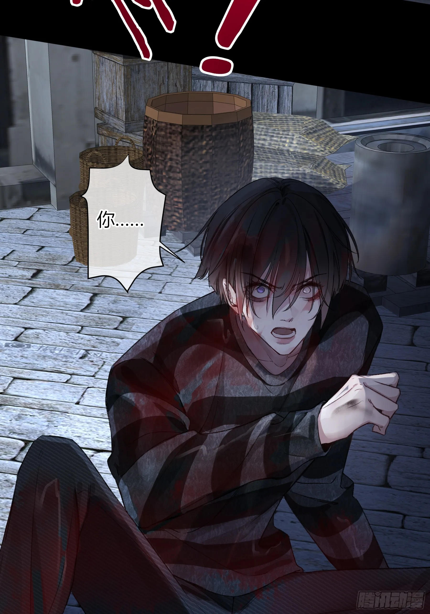 第3话-突袭49